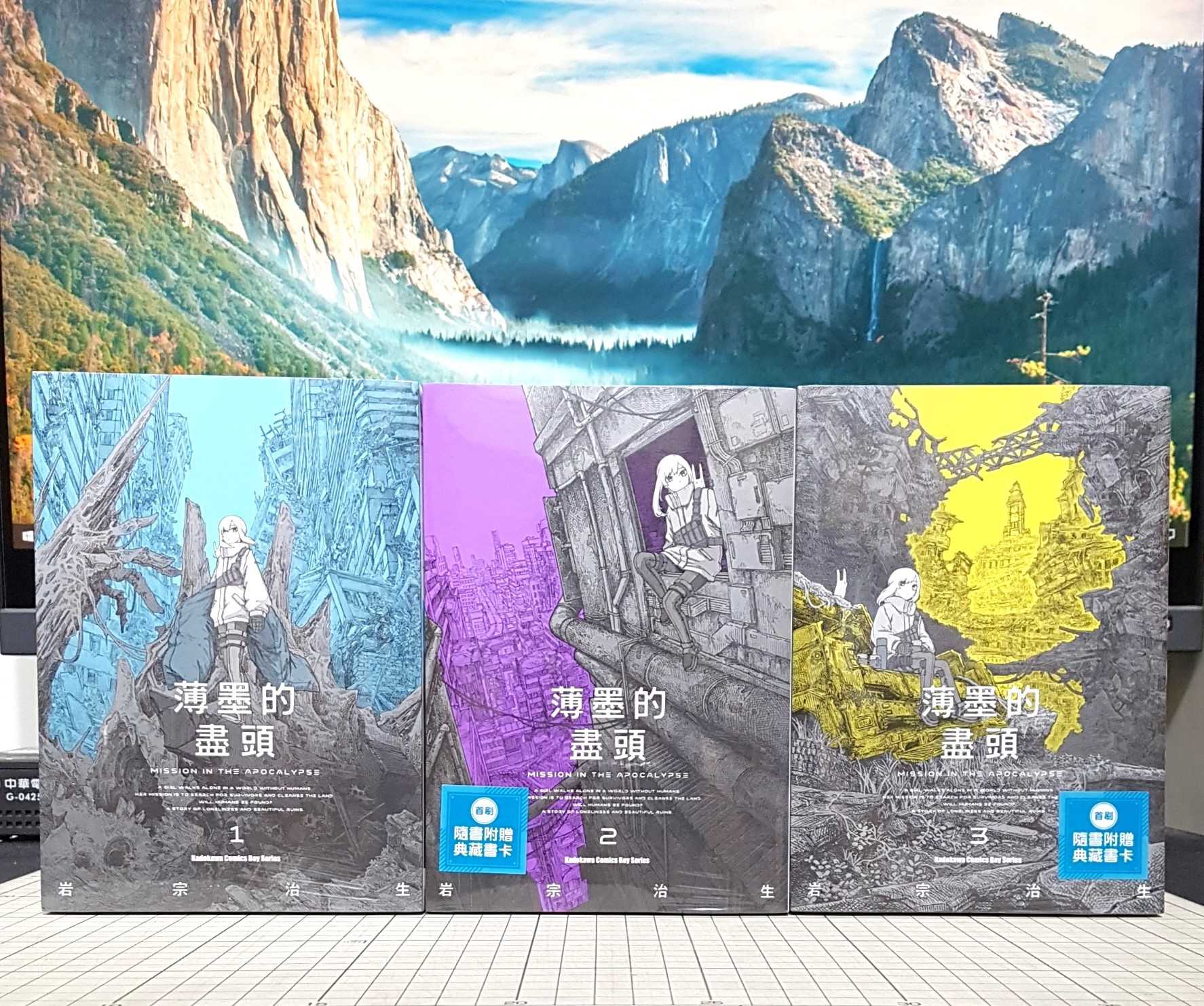 [長夜餘火]現貨24小時出貨 首刷 薄墨的盡頭 1、2、3 岩宗治生 台灣角川 典藏書卡 全新