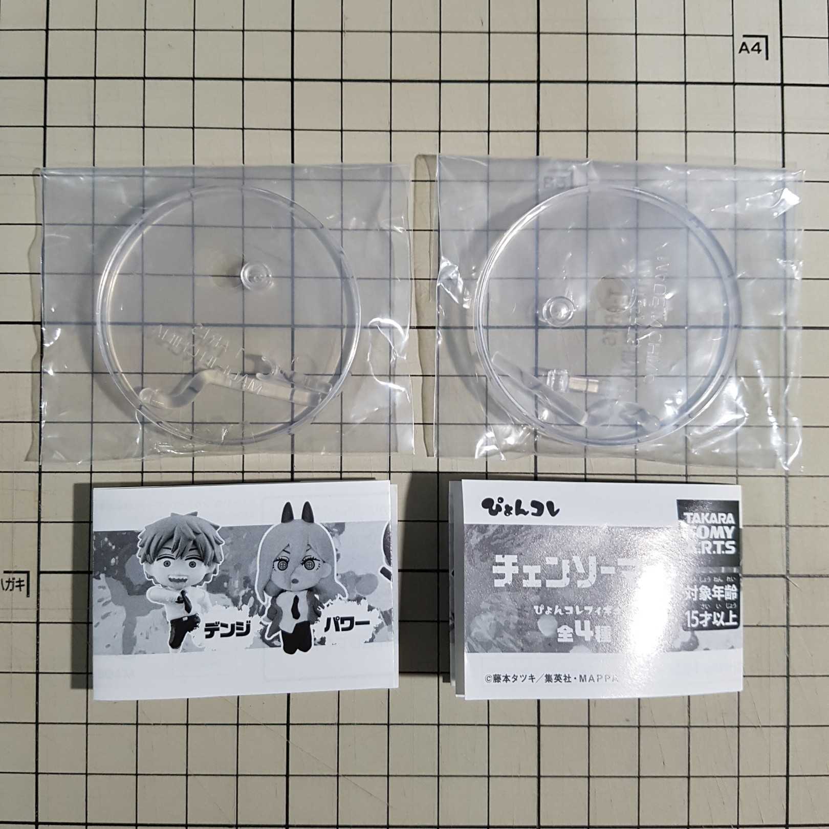 [長夜餘火]現貨24小時出貨 日版 鏈鋸人 跳躍公仔 淀治 帕瓦 轉蛋 扭蛋 TAKARA TOMY T-ARTS