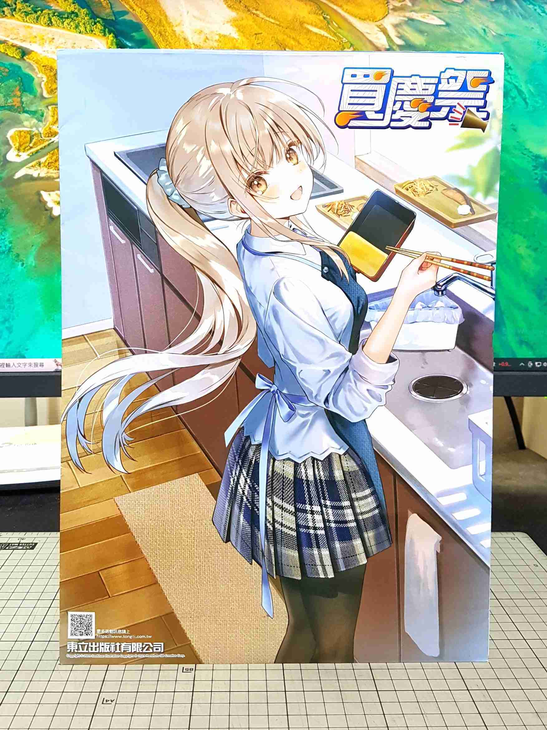 [長夜餘火]現貨24小時出貨 買慶祭 我讓最想被擁抱的男人給威脅了 多功能資料夾 紙箱包裝出貨 桜日梯子 東立