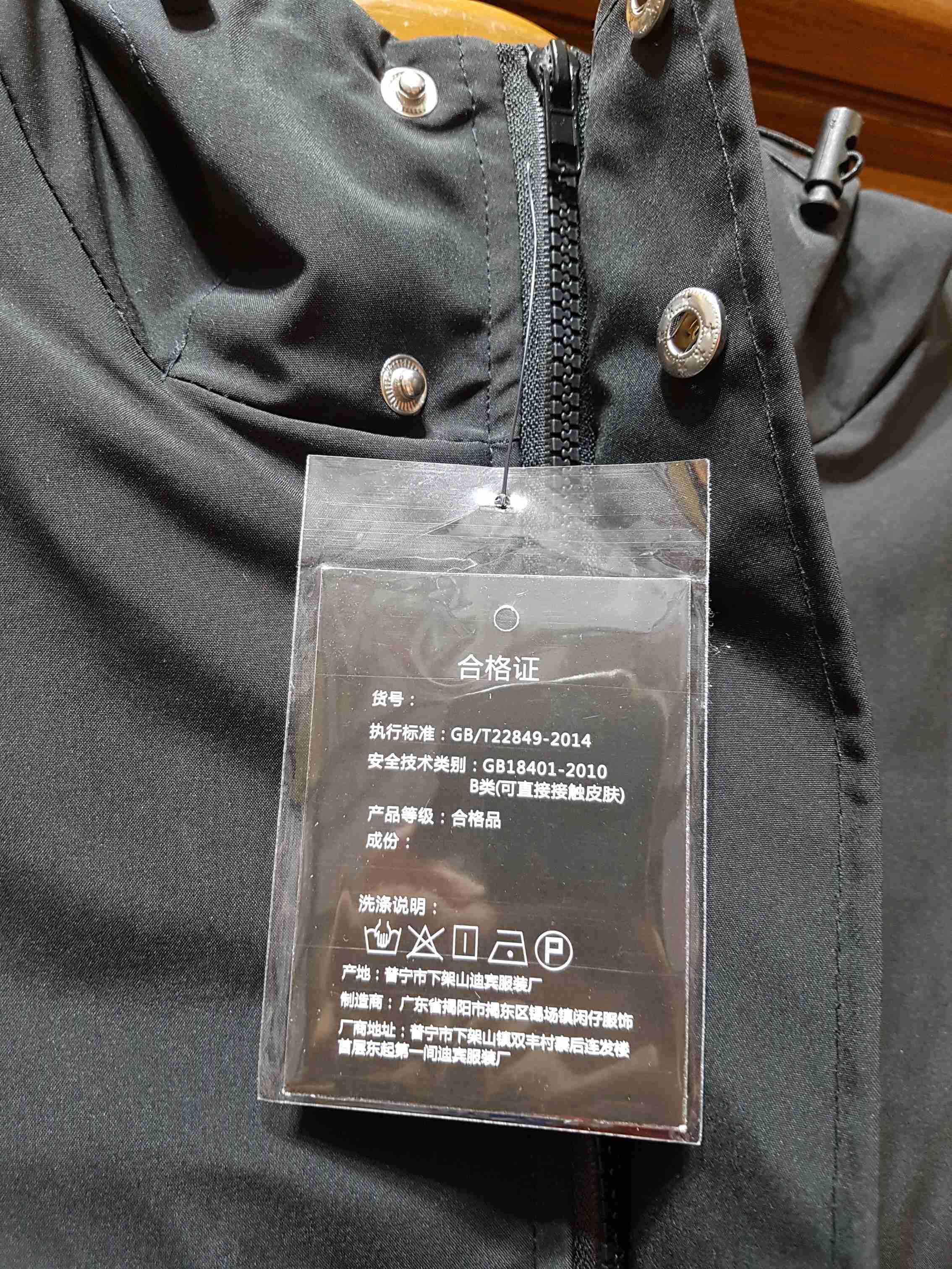 [長夜餘火]現貨24小時出貨 XIANZAI 連帽外套 衝鋒外套 防風外套 夾克 黑色 XL 全新