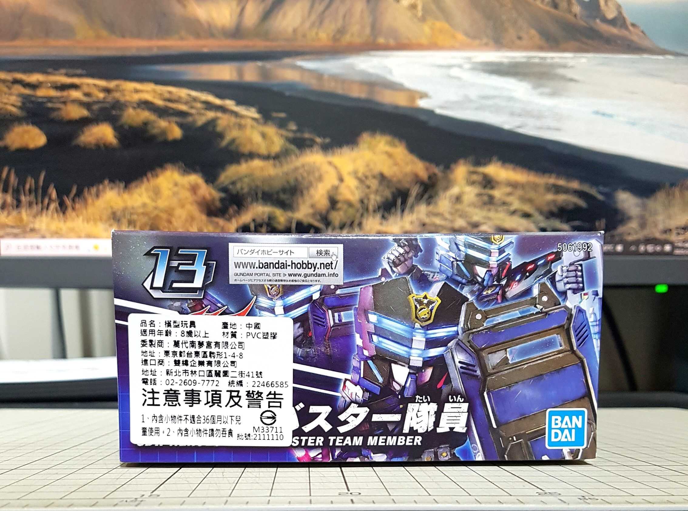 [長夜餘火]現貨24小時出貨 BANDAI 翠綠暴風隊員 萬代 SD鋼彈世界 群英集 全新