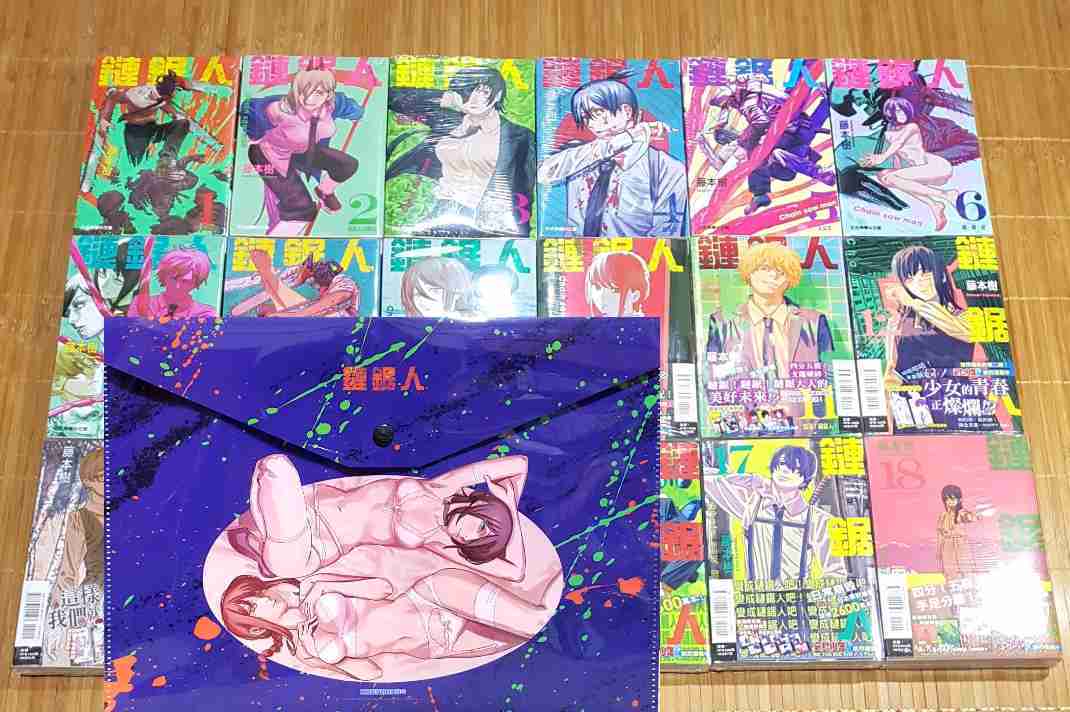 [長夜]現貨 鏈鋸人 1、2、3、4、5、6、7、8、9、10、11、12、13、14、15~20 首刷限定版 藤本樹