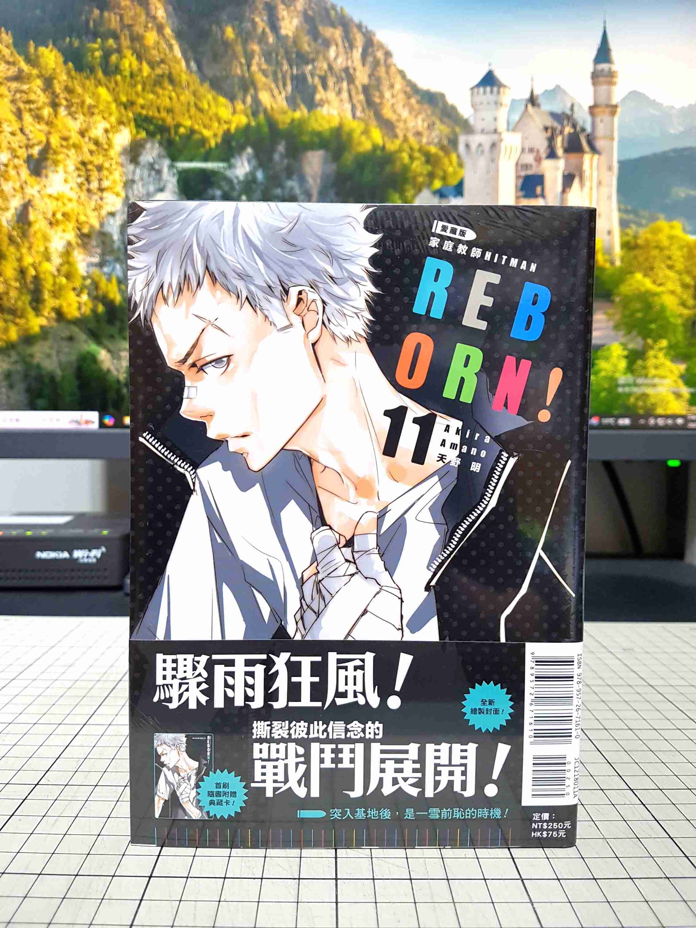 [長夜餘火]現貨 家庭教師HITMAN REBORN! 愛藏版 11 首刷附錄版 天野明 東立 首刷書腰 典藏卡