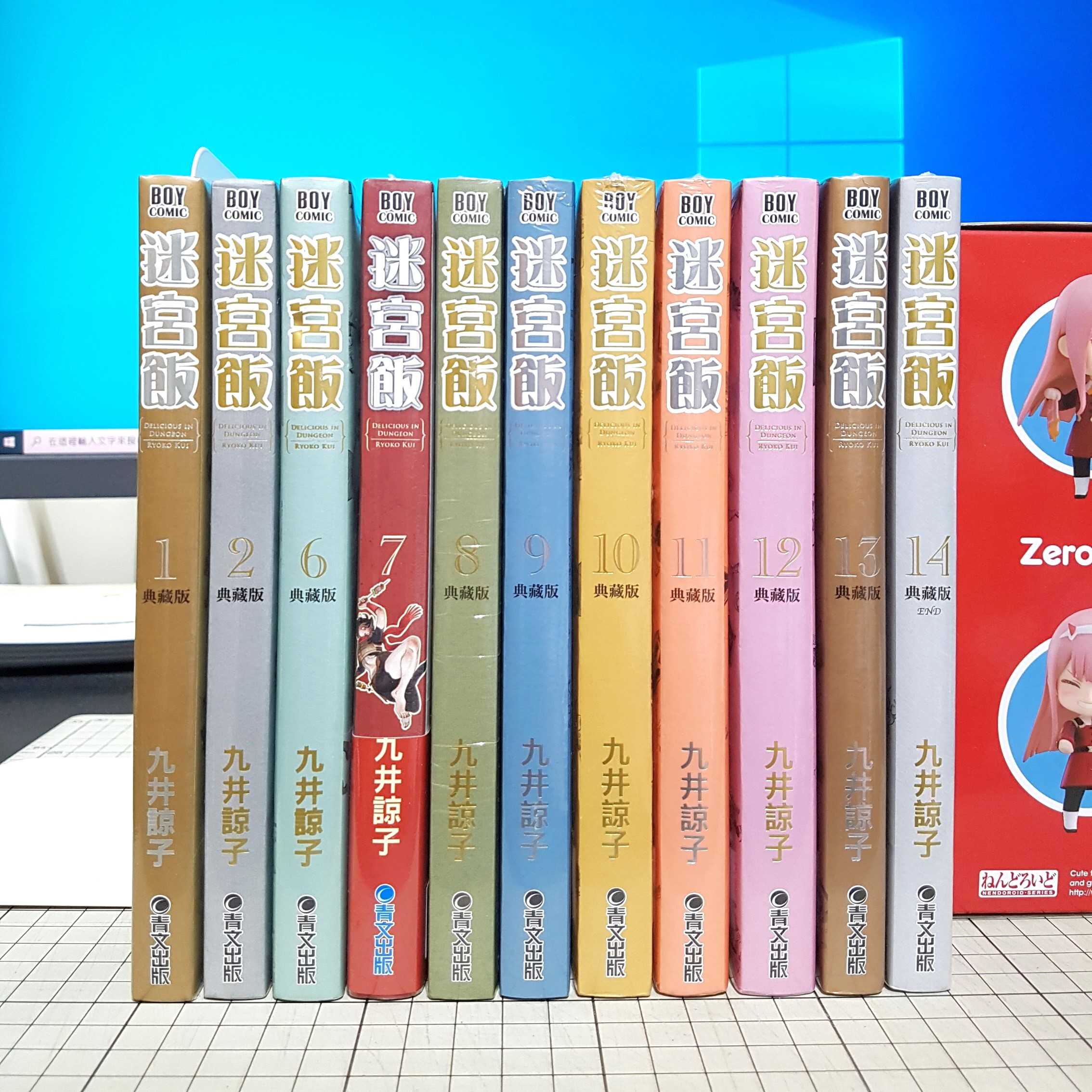[長夜餘火]現貨24小時出貨 迷宮飯 典藏版 1~14 會場限定版 久井諒子 青文 書腰 全新