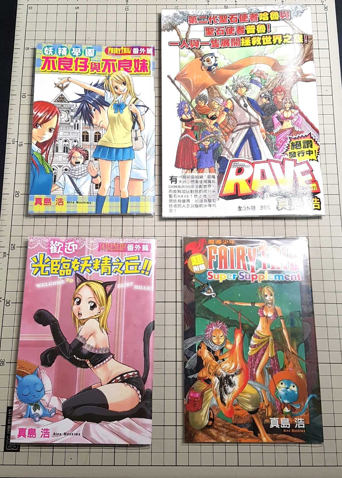 [長夜餘火]限宅配 現貨 魔導少年 1~63END 限定版 真島浩 東立 首刷書腰 全新+自有書 無章釘