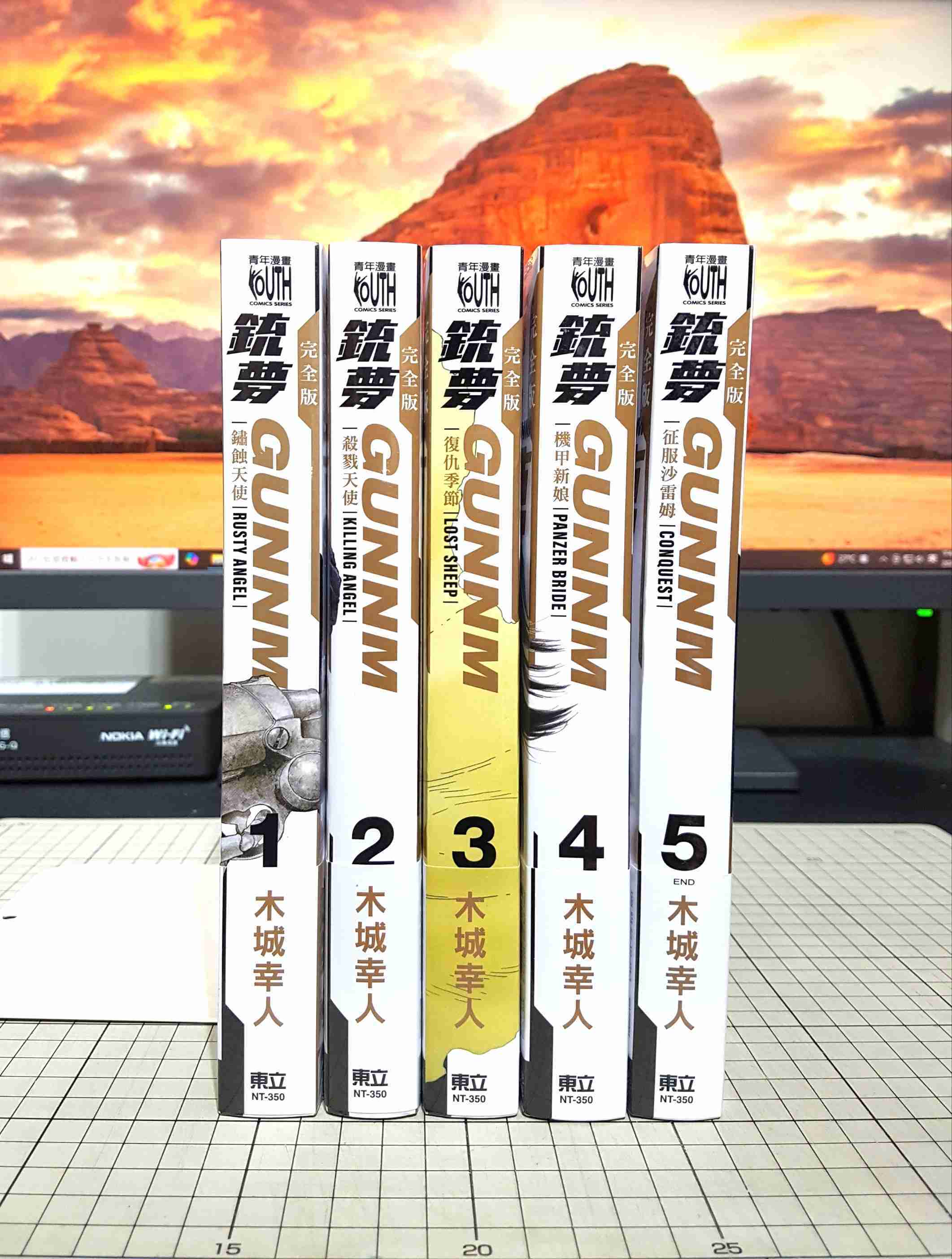 [長夜餘火]現貨24小時出貨 銃夢 完全版 1~5 木城幸人 東立 首刷書腰 店頭海報 全新
