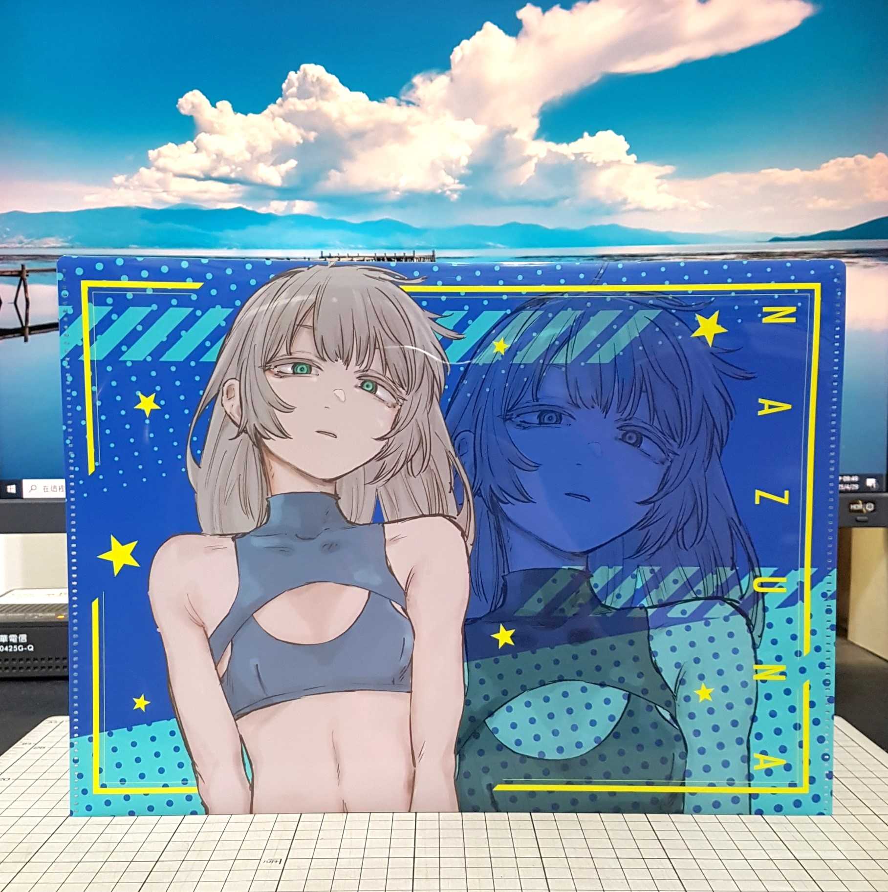 [長夜餘火]現貨24小時出貨 徹夜之歌 1~20 首刷限定版 首刷書腰 琴山 東立 春納祭