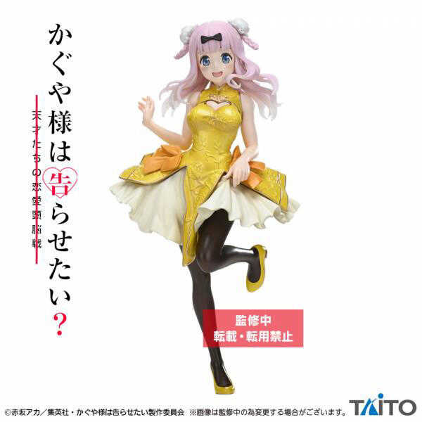 [長夜餘火]現貨24小時出貨 TAITO 藤原千花 Coreful 輝夜姬想讓人告白 代理版 全新