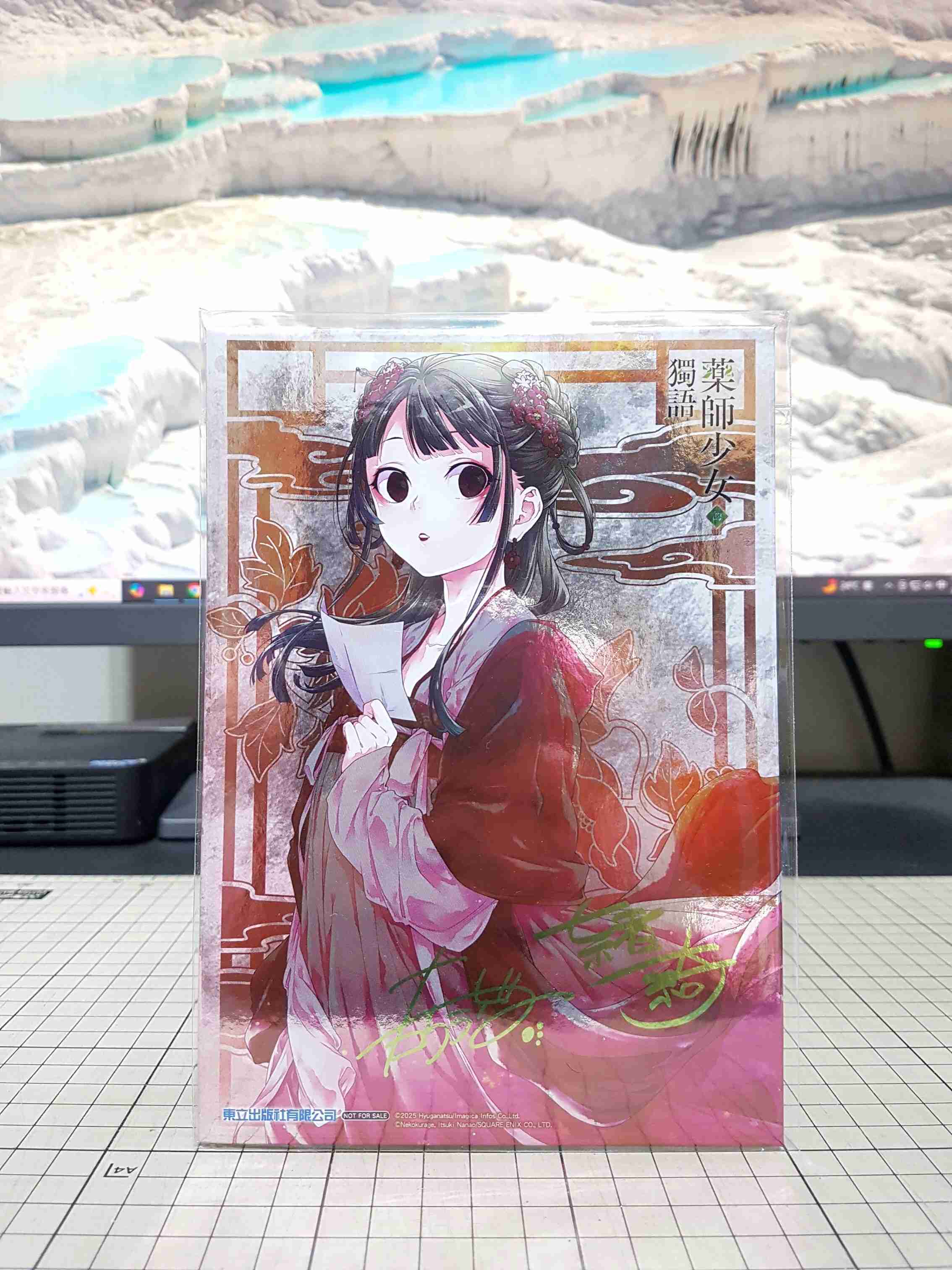 [長夜餘火]現貨24小時出貨 春饗祭 藥師少女的獨語 日向夏 ねこクラゲ 七緒一綺 しのとうこ 如獲至寶 畫板 東立