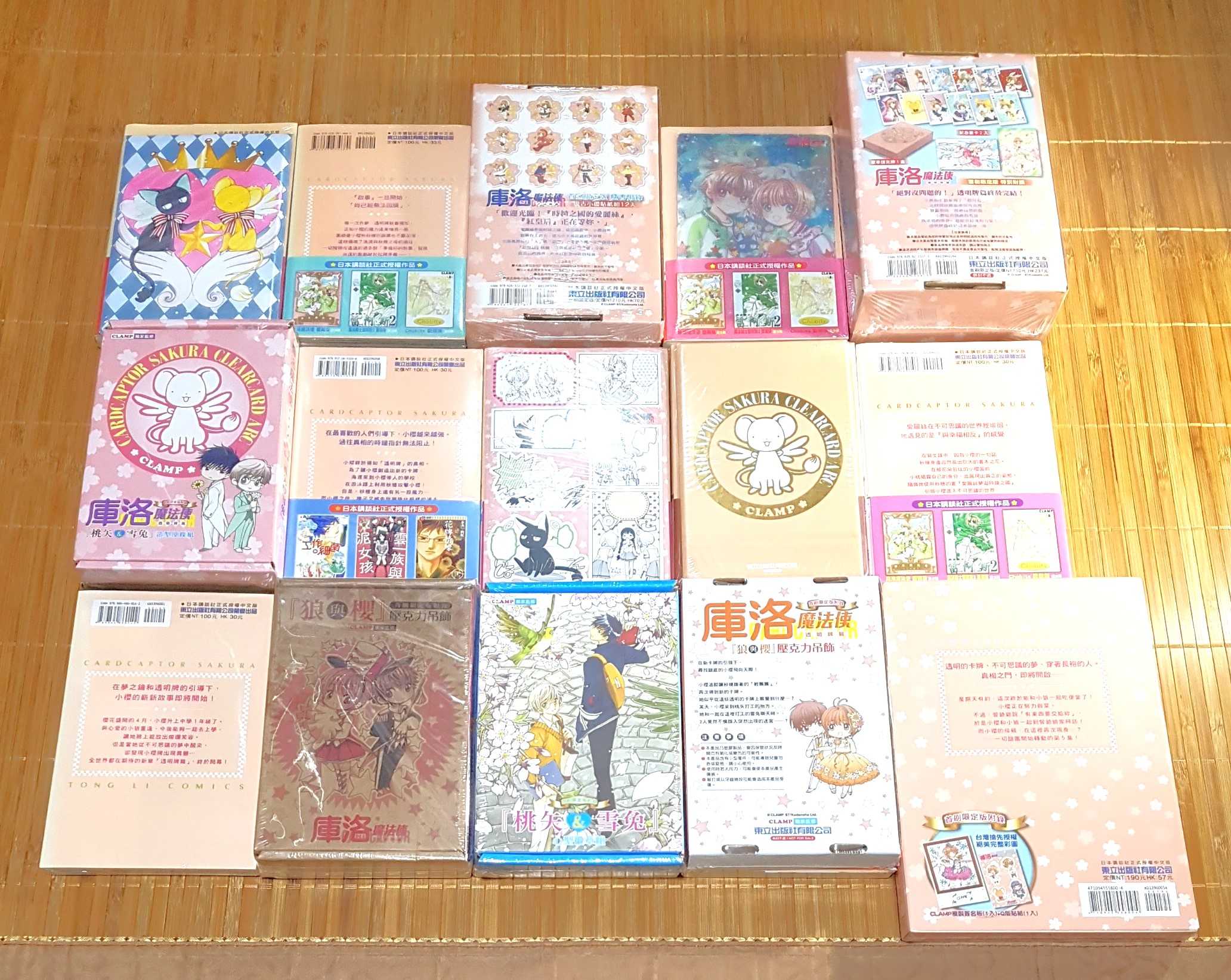 [長夜餘火]現貨24小時出貨 全首刷 庫洛魔法使 透明牌篇 1~16END 首刷限定版 CLAMP 東立 首刷書腰