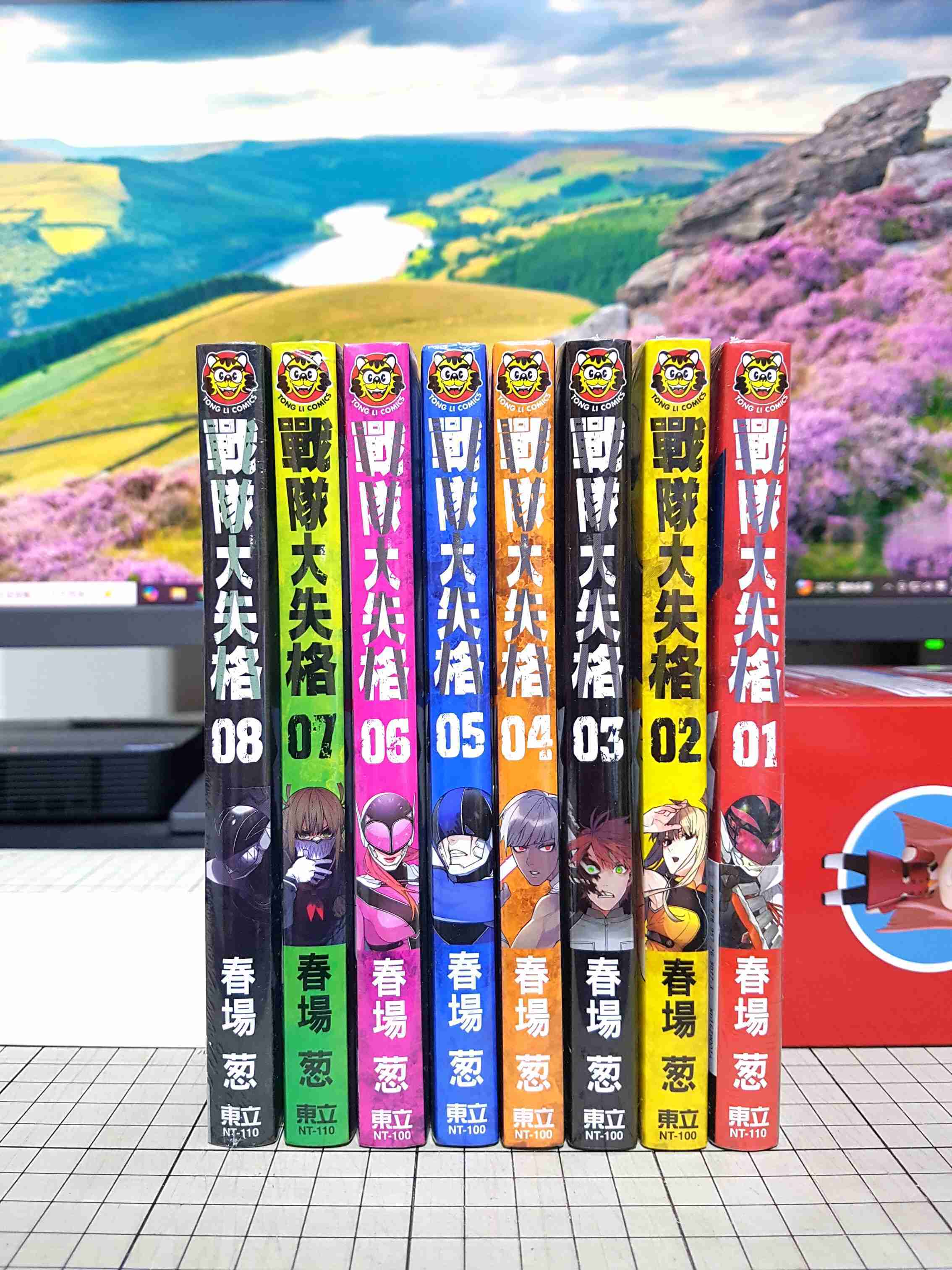 [長夜餘火]現貨24小時出貨 戰隊大失格 1、2、3、4、5、6、7、8、9 首刷限定版 書腰 典藏卡 春場葱 東立