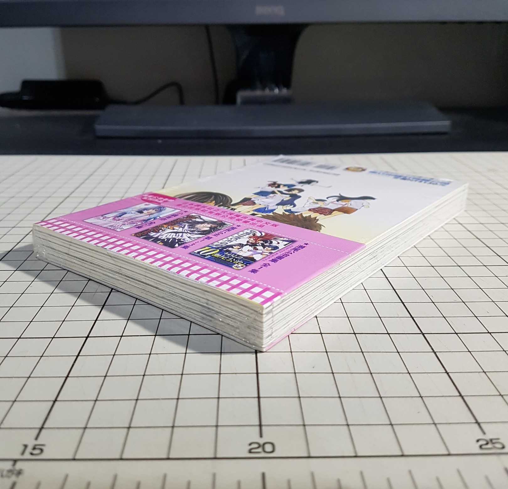 [長夜餘火]現貨24小時出貨 小鎮有你 公式導讀手冊 LOVE NAVIGATION! 瀬尾公治 東立 書腰 全新