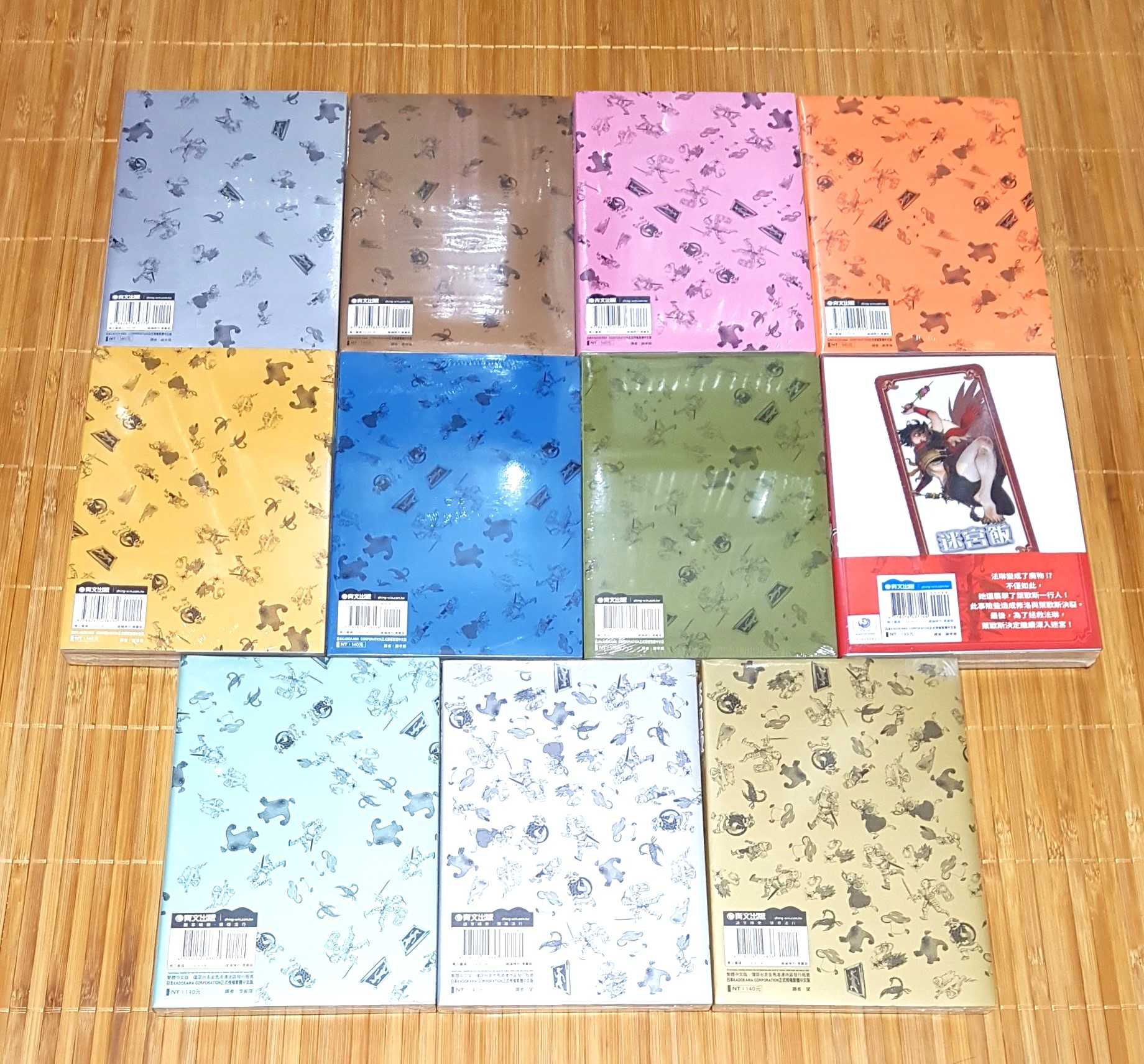 [長夜餘火]現貨24小時出貨 迷宮飯 典藏版 1~14 會場限定版 久井諒子 青文 書腰 全新