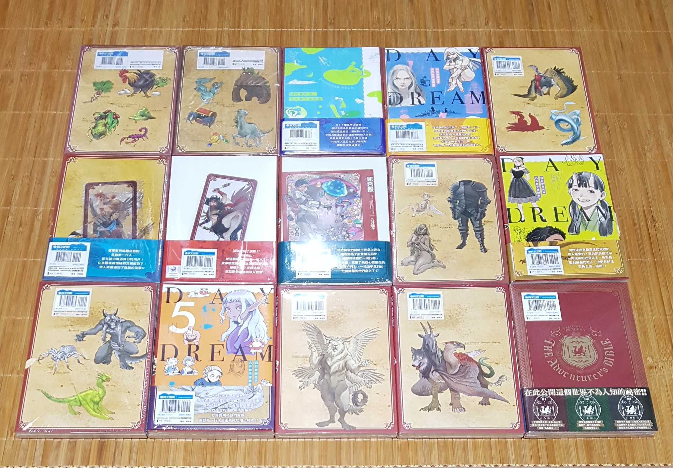 [長夜餘火]迷宮飯 1、2、3、4、5、6、7、8、9、10、11、12、13、14 首刷限定版 世界導覽 冒險者聖經