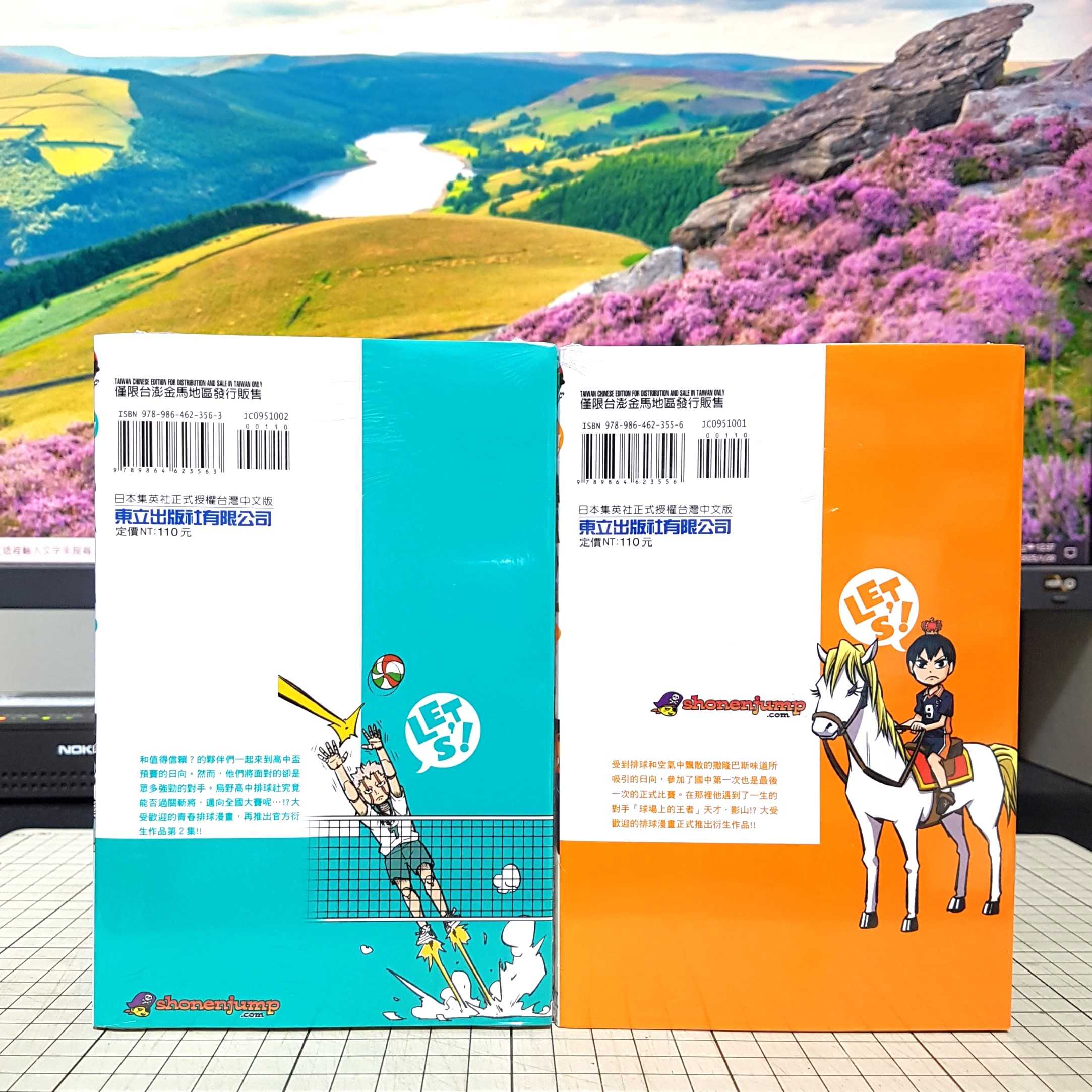 [長夜餘火]現貨24小時出貨 LET’S! 排球少年!? 1、2 レツ RETSU 古舘春一 東立 全新