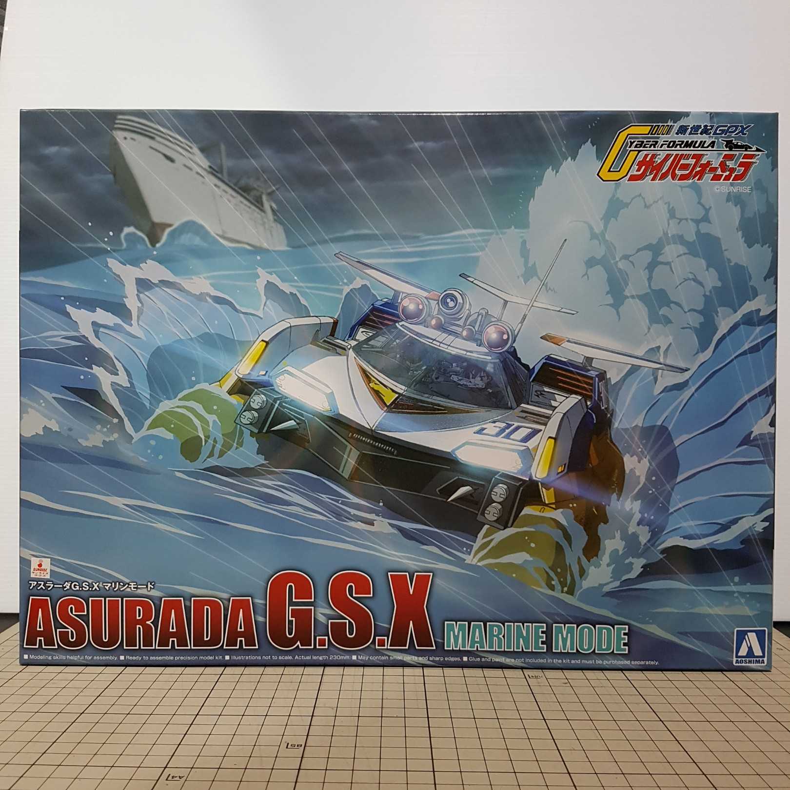 [長夜餘火]現貨24小時出貨 代理版 AOSHIMA ASURADA 青島 阿斯拉 水上模式 閃電霹靂車 全新