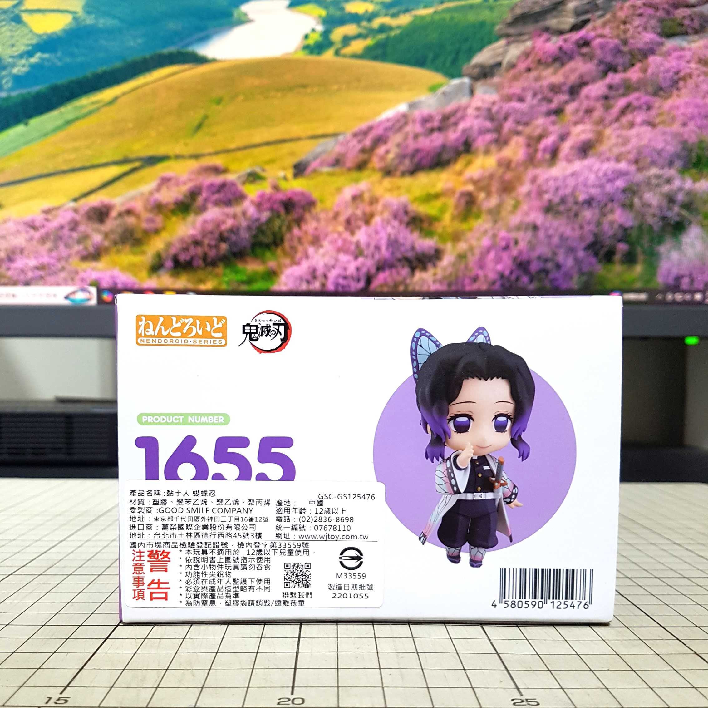 [長夜餘火]現貨24小時出貨 GSC 黏土人 胡蝶忍 蟲柱 1655 鬼滅之刃 代理版 全新