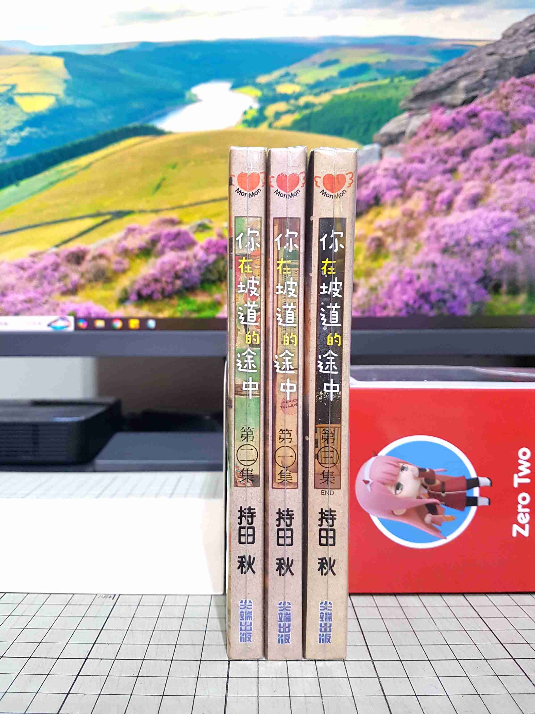 [長夜餘火]現貨24小時出貨 你在坡道的途中 1、2、3END 持田秋 尖端 自有書 無章釘 部分首刷