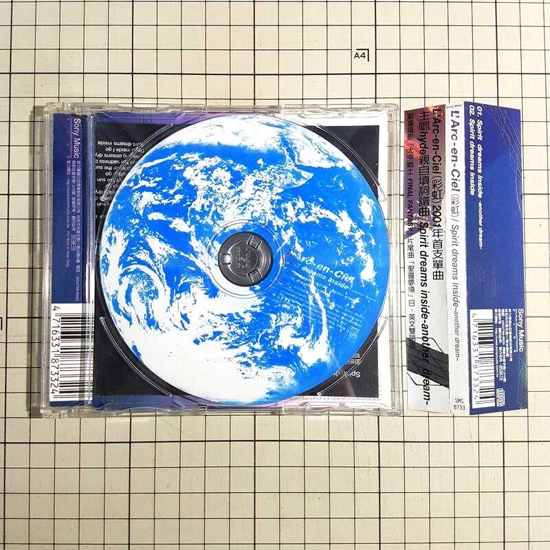 [長夜餘火]現貨 L\u0027Arc-en-Ciel Spirit dreams inside 彩虹樂團 聖靈夢境 有側標 已拆