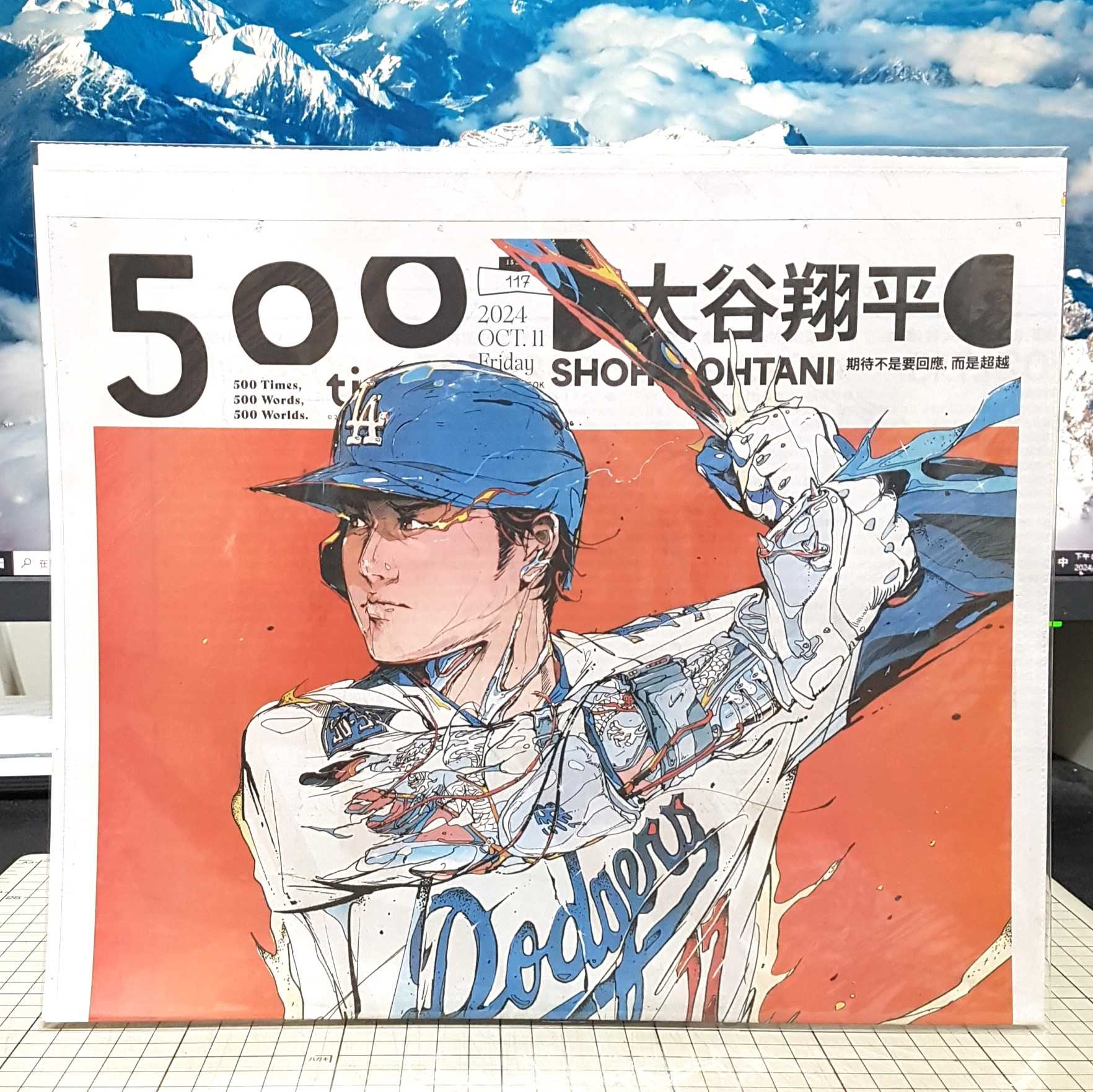 [長夜餘火]現貨24小時出貨 聯合報 大谷翔平 500 times 500輯 Issue 117
