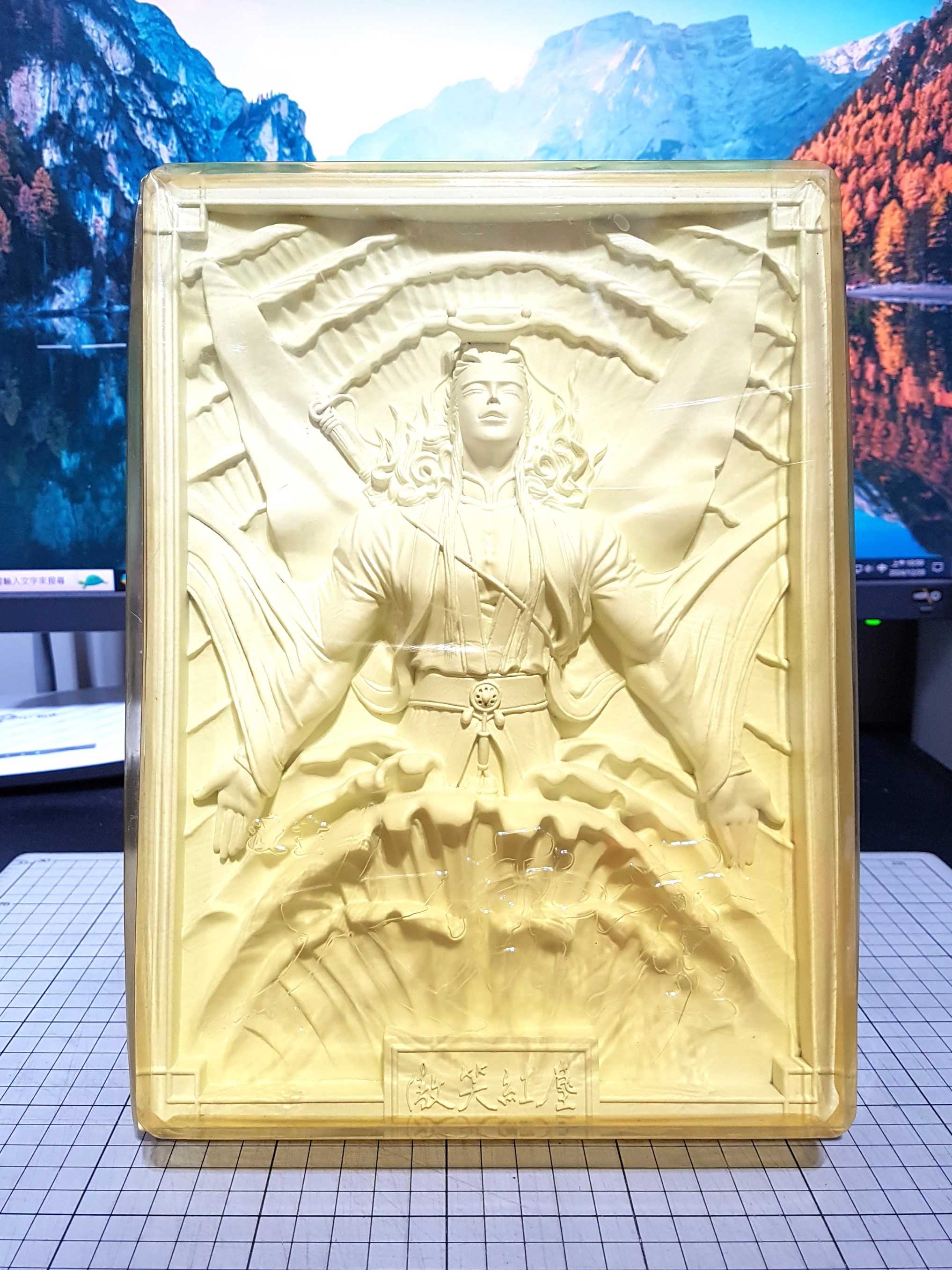 [長夜餘火]現貨24小時出貨 漫畫大霹靂 傲笑紅塵 立體浮雕 白玉版 傲笑紅塵立牌 鄭問 玉皇朝