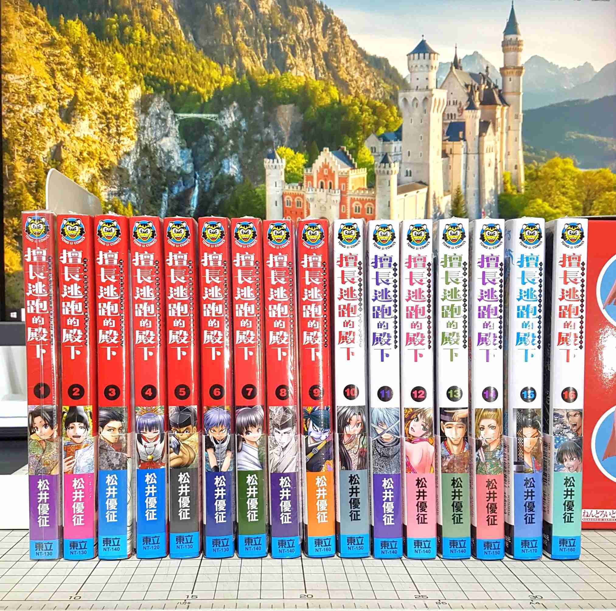 現貨 擅長逃跑的殿下 1、2、3、4、5、6、7、8、9、10、11、12、13、14、15、16~19 首刷限定版