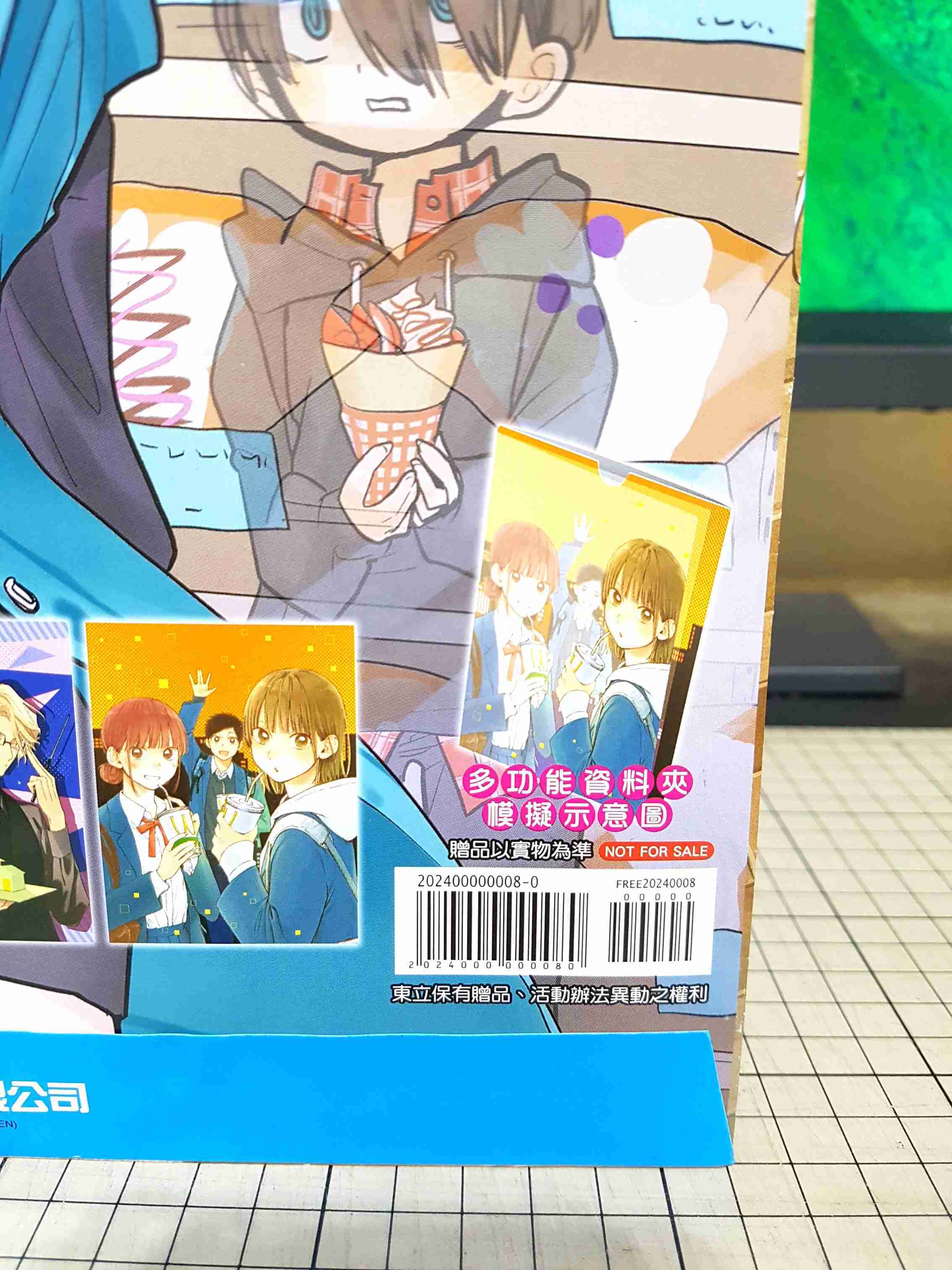 [長夜餘火]現貨24小時出貨 買慶祭 我讓最想被擁抱的男人給威脅了 多功能資料夾 紙箱包裝出貨 桜日梯子 東立