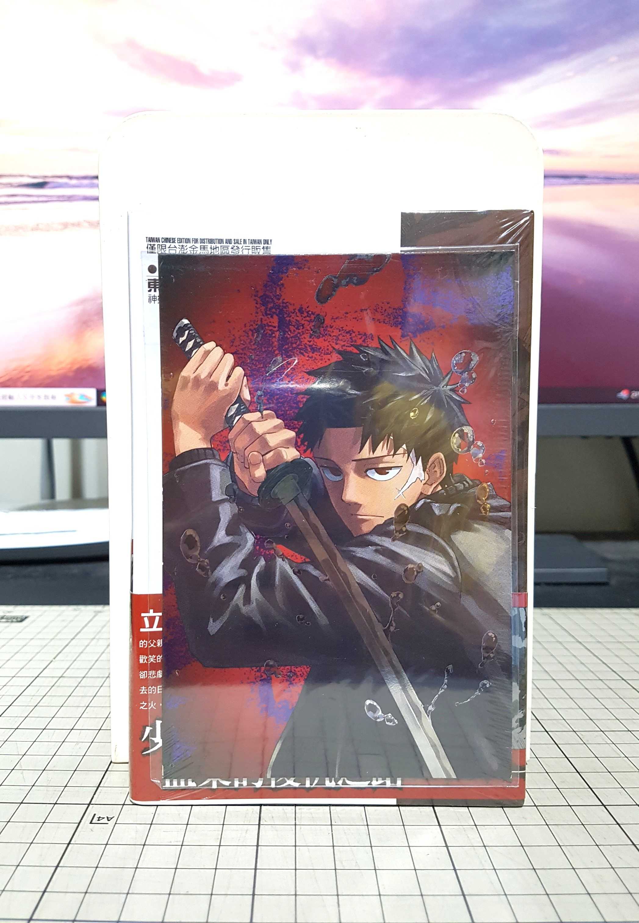 [長夜餘火]現貨24小時出貨 神樂鉢 1 首刷限定版 外薗健 東立 銀箔明信片 全新