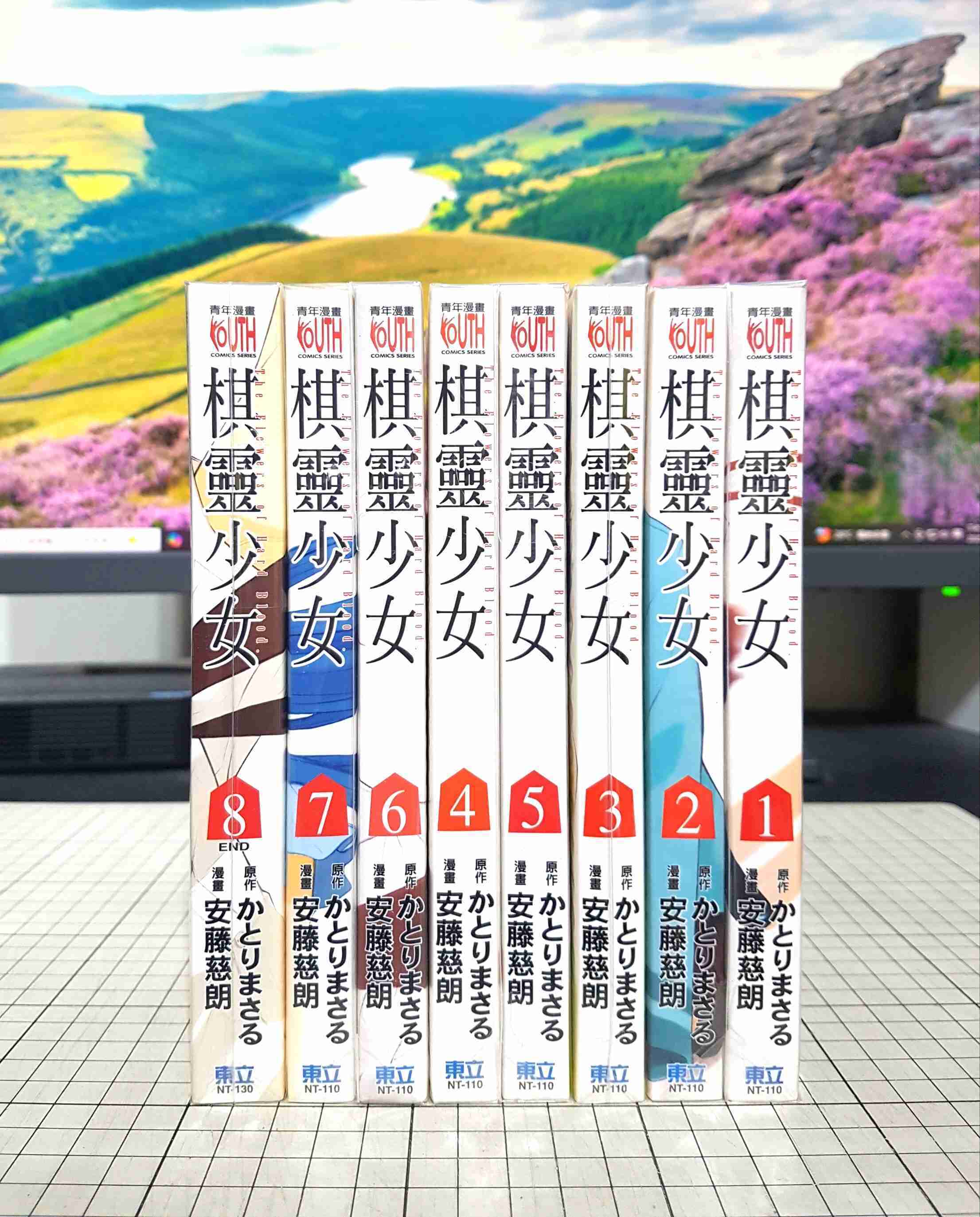 [長夜餘火]現貨24小時出 棋靈少女 1、2、3、4、5、6、7、8END 安藤慈朗 かとりまさる 東立 自有書 無章釘