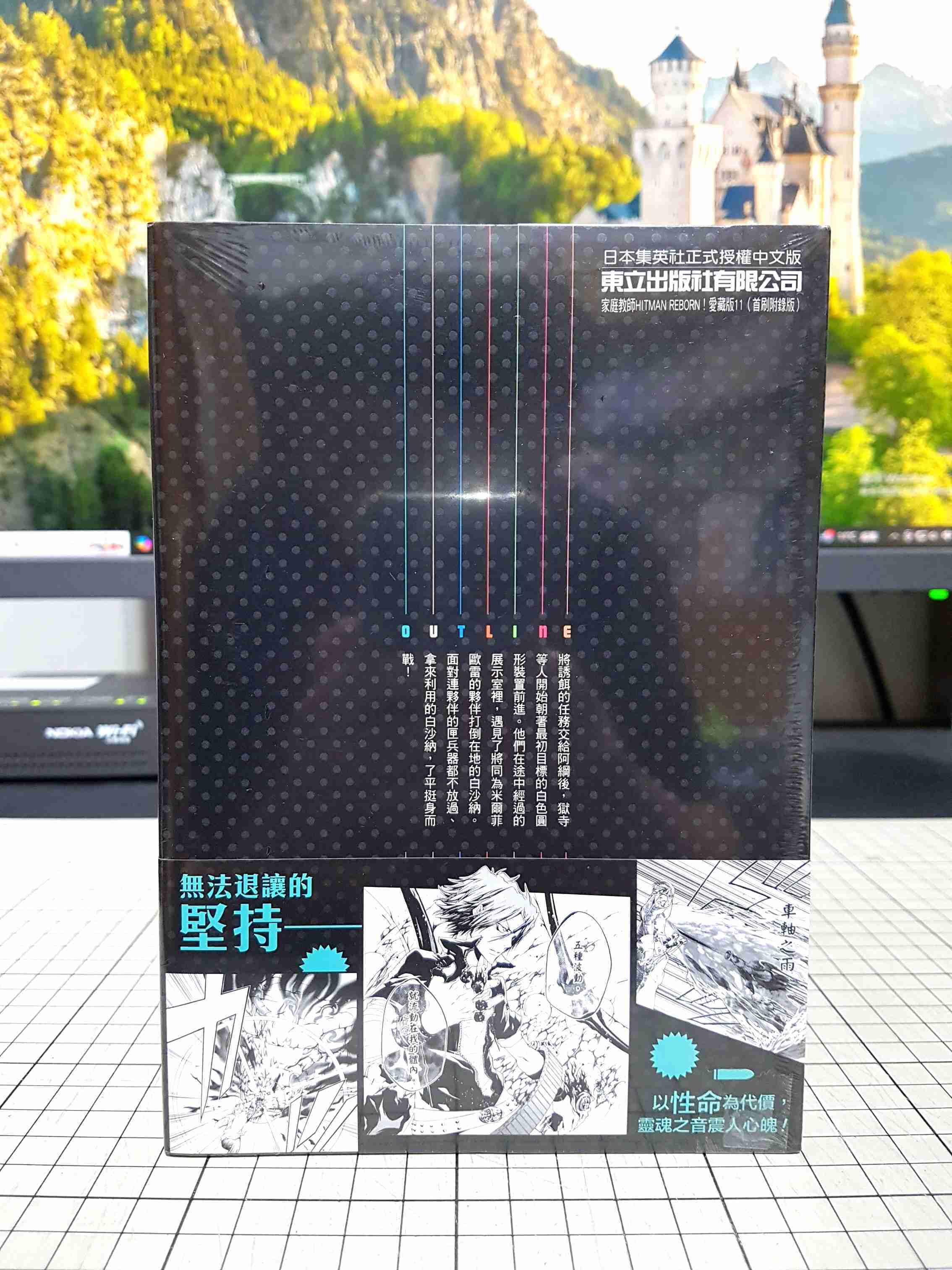 [長夜餘火]現貨 家庭教師HITMAN REBORN! 愛藏版 11 首刷附錄版 天野明 東立 首刷書腰 典藏卡