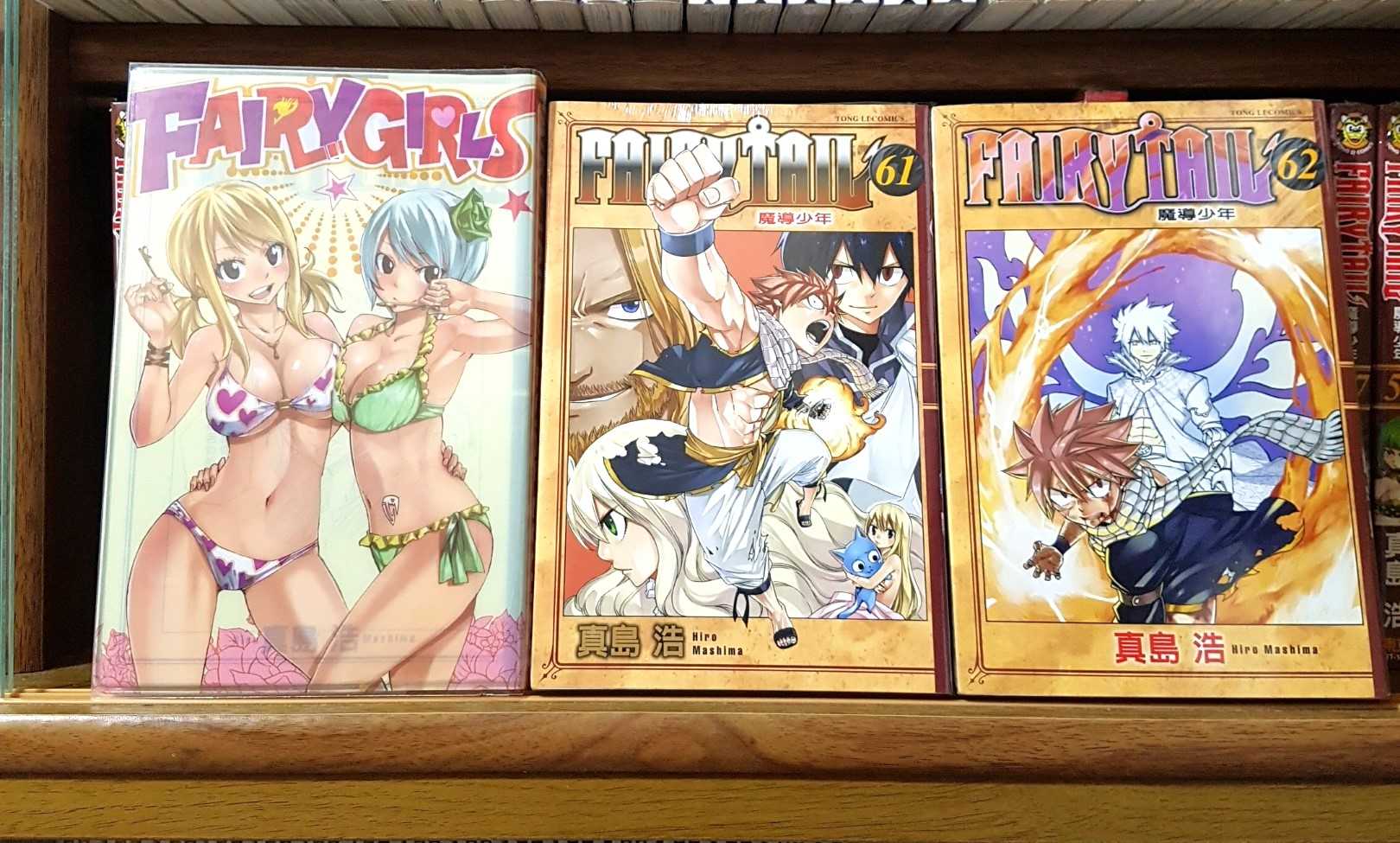 [長夜餘火]限宅配 現貨 魔導少年 1~63END 限定版 真島浩 東立 首刷書腰 全新+自有書 無章釘