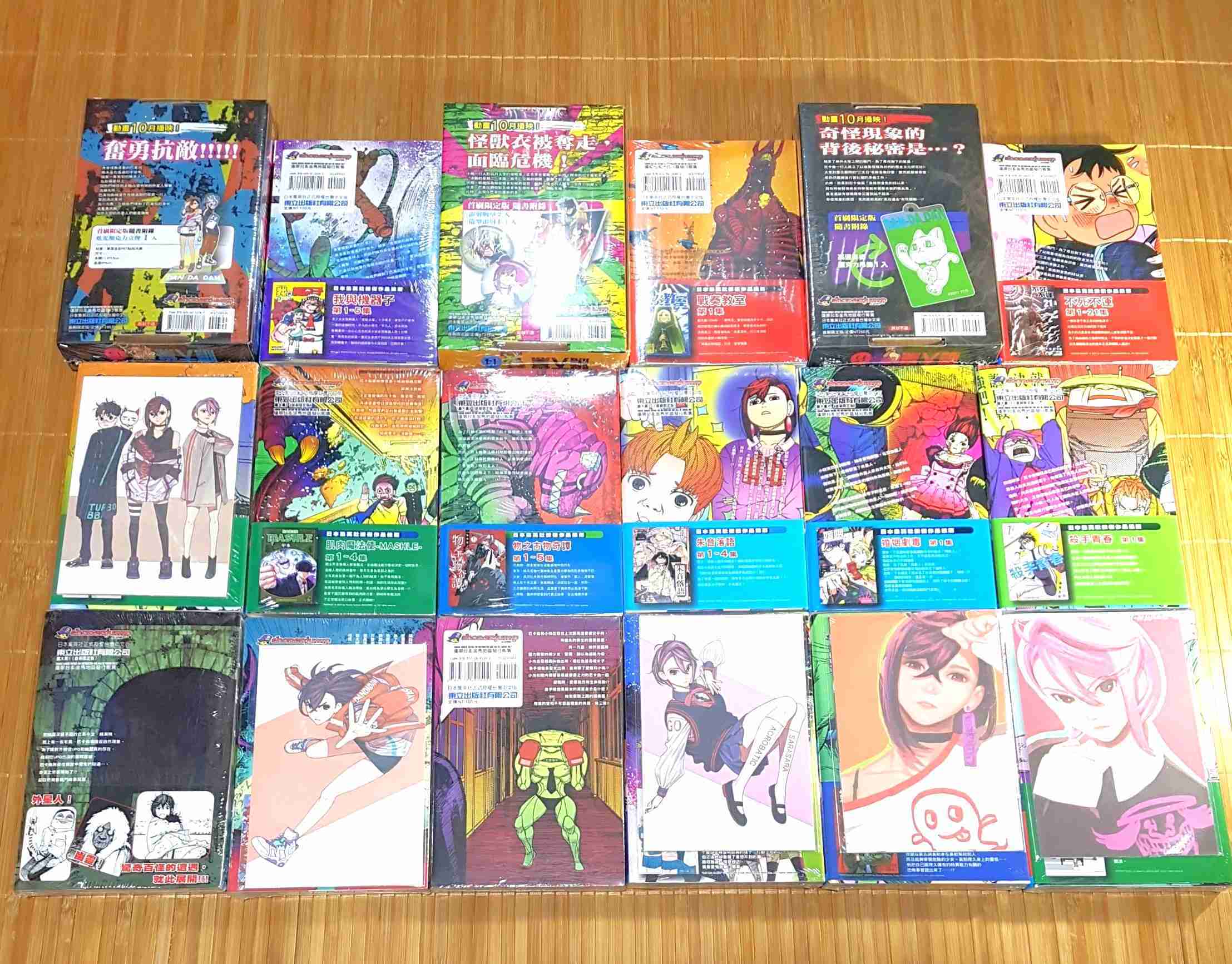 [夜]現貨 膽大黨 1、2、3、4、5、6、7、8、9、10、11、12、13、14、15、16~19 首刷限定版 書腰