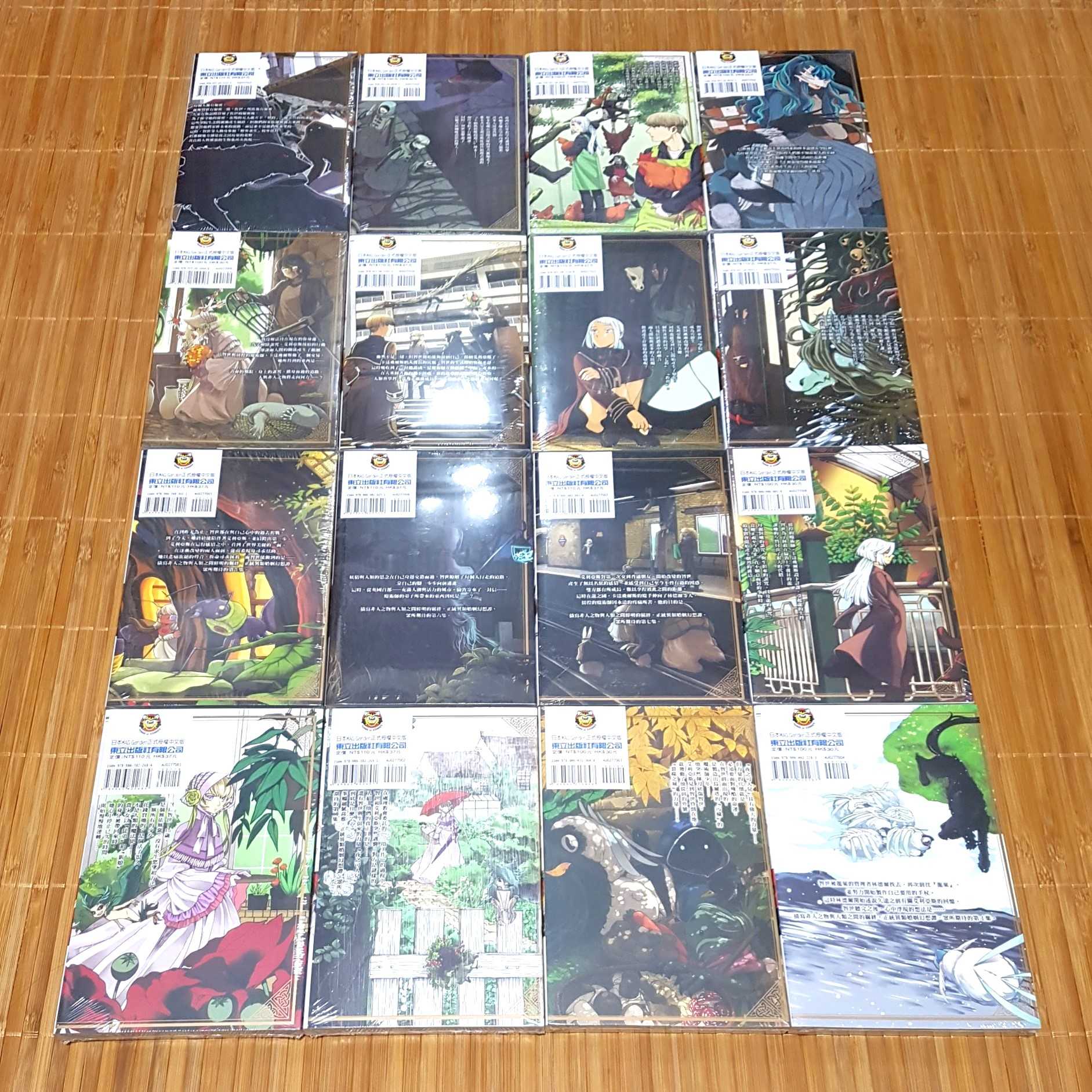 [長夜]現貨 魔法使的新娘 1、2、3、4、5、6、7、8、9、10、11、12、13、14、15、16 ヤマザキコレ