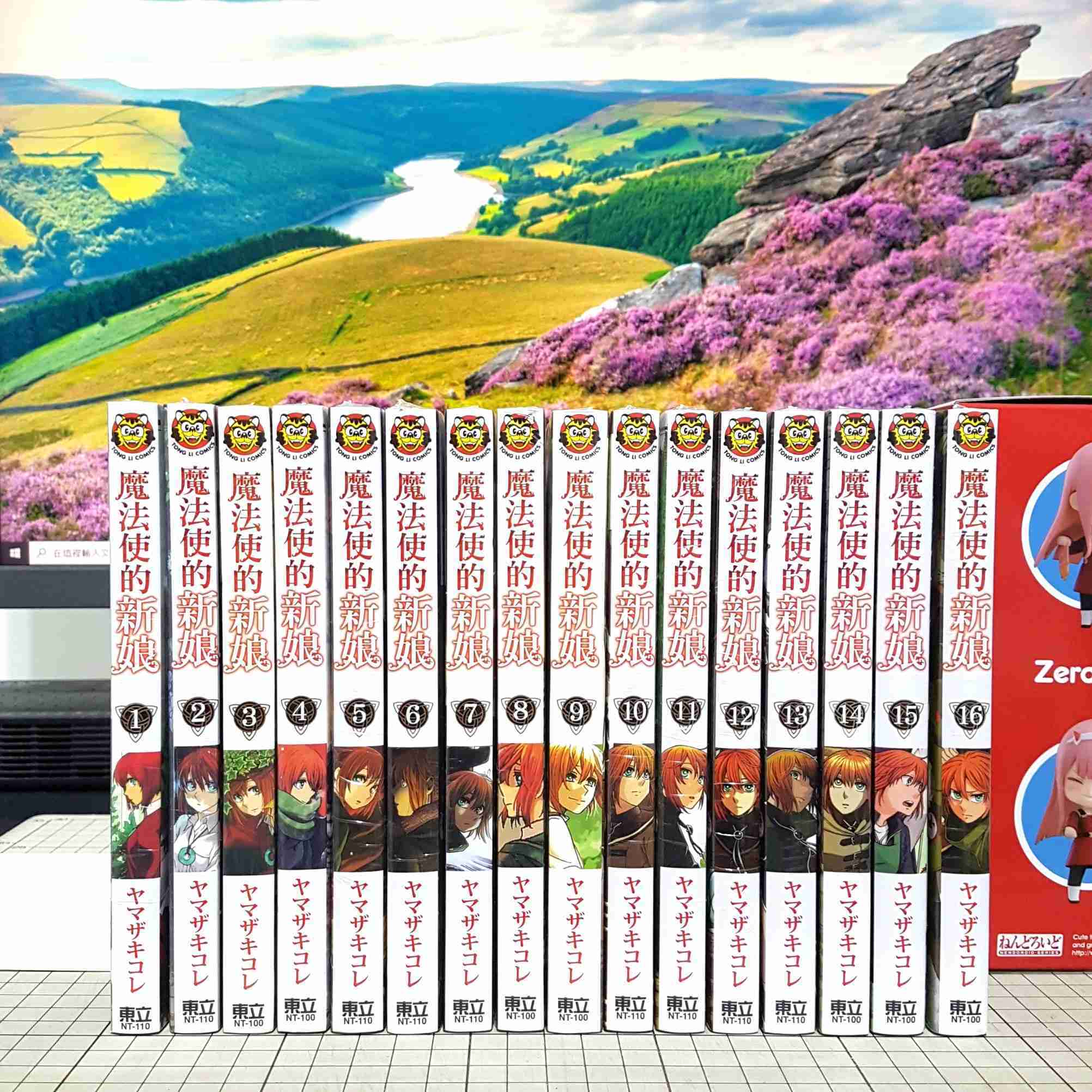[長夜]現貨 魔法使的新娘 1、2、3、4、5、6、7、8、9、10、11、12、13、14、15、16 ヤマザキコレ