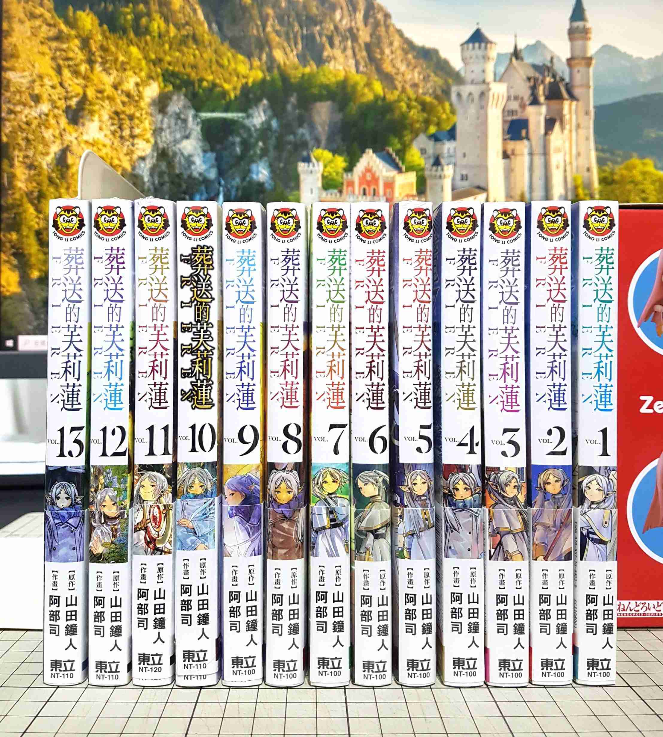 [長夜]現貨 葬送的芙莉蓮 1、2、3、4、5、6、7、8、9、10、11、12、13、14 山田鐘人 阿部司 首刷書腰