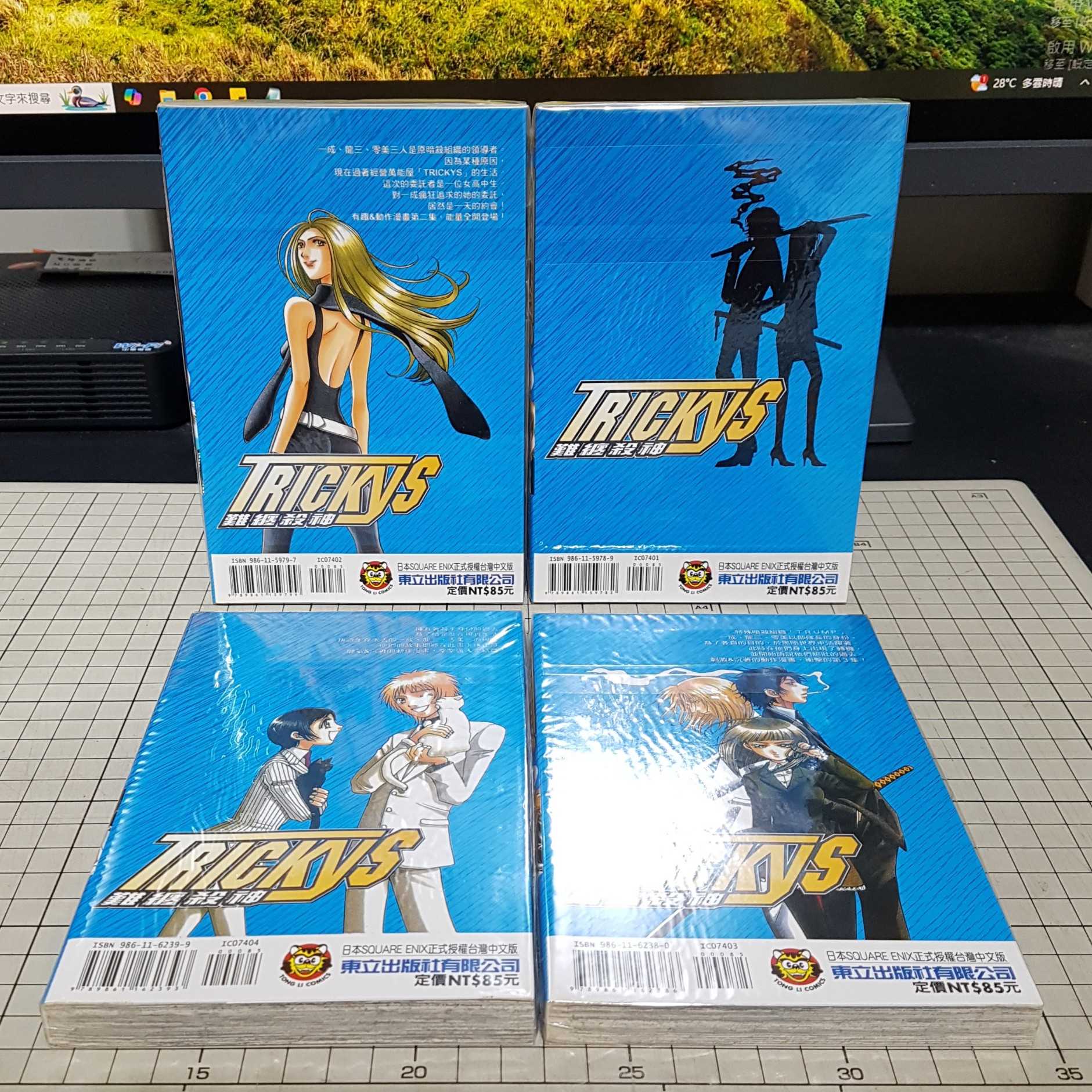 [長夜餘火]現貨24小時出貨 難纏殺神 1、2、3、4 新井さち 東立 全首刷 自有書 無章釘