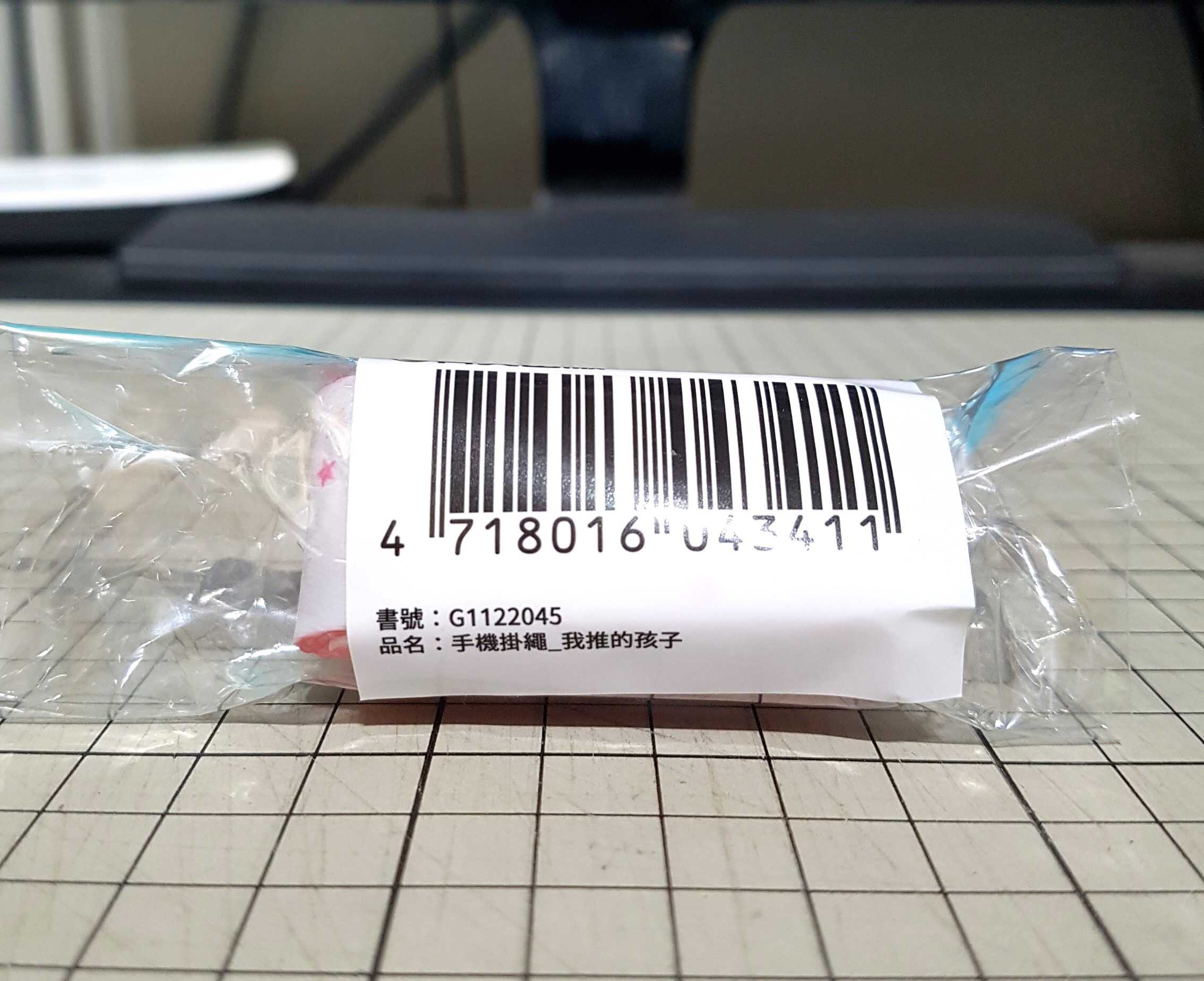 現貨 我推的孩子 1、2、3、4、5、6、7、8、9、10、11、12、13、14、15、16完 豪華限定版 横槍メンゴ