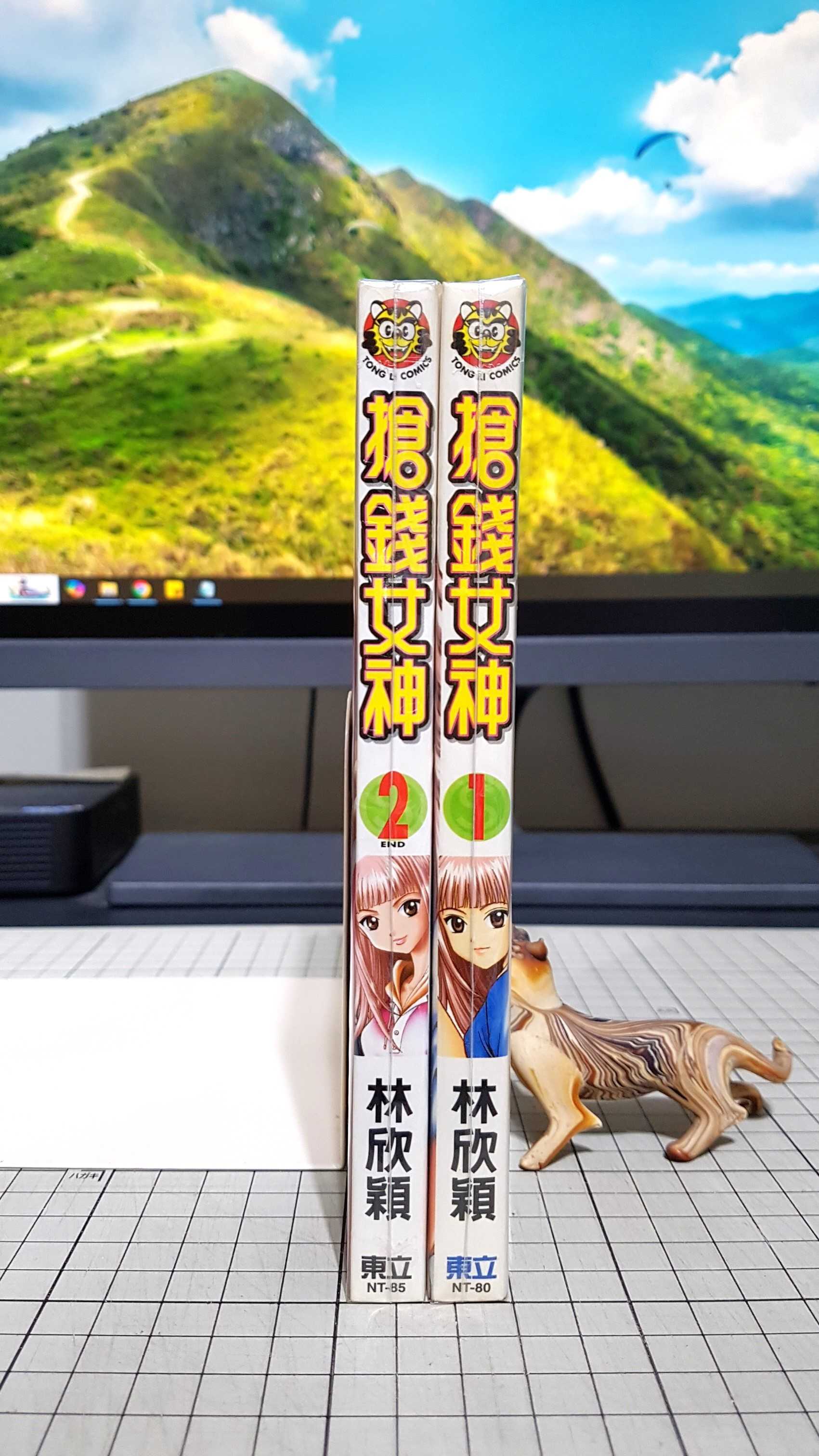 [長夜餘火]現貨24小時出貨 全首刷 搶錢女神 1、2 林欣穎 東立 自有書 無章釘