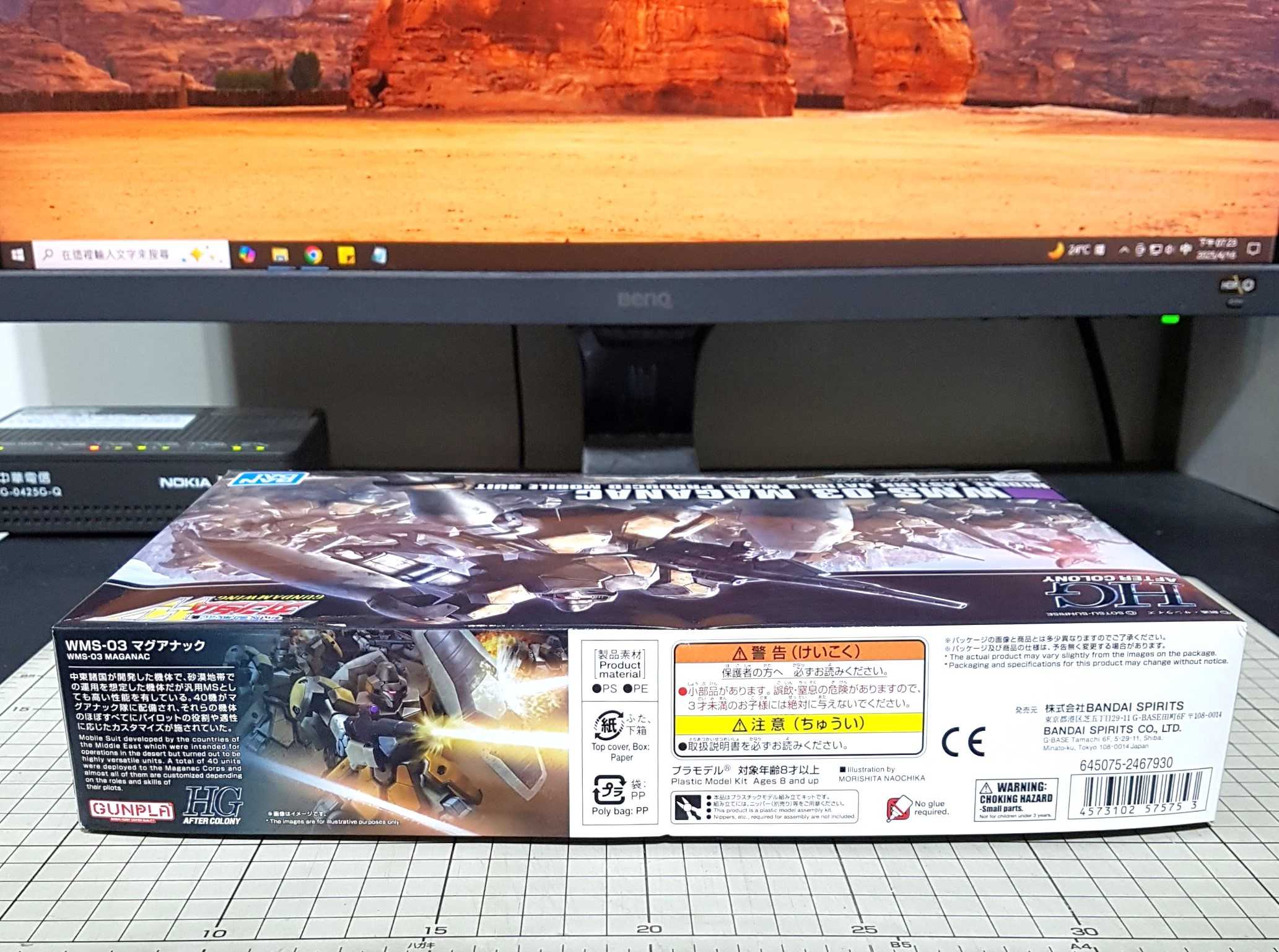 [長夜餘火]現貨 BANDAI HGAC 1/144 馬格亞納克 MAGANAC 新機動戰記鋼彈W 不挑盒況 萬代