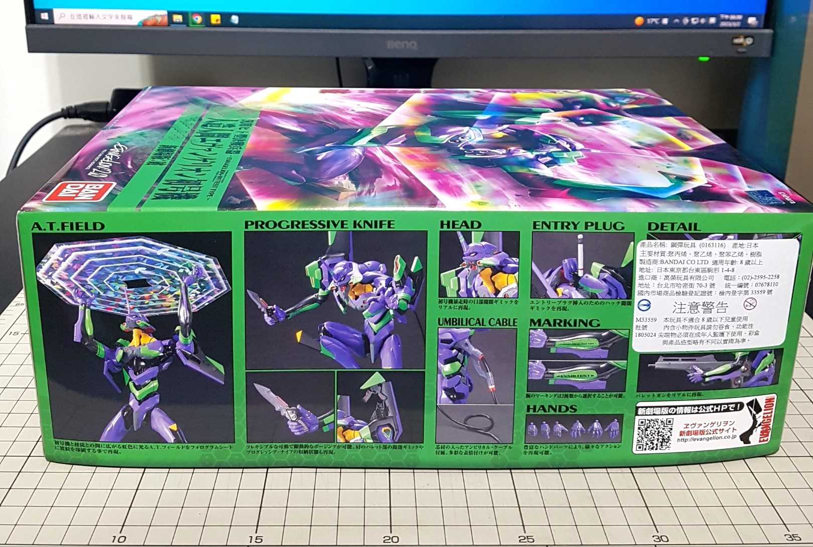 [長夜餘火]現貨24小時出貨 Bandai 初號機 EVA 04 新世紀福音戰士 新劇場版 破 不挑盒況