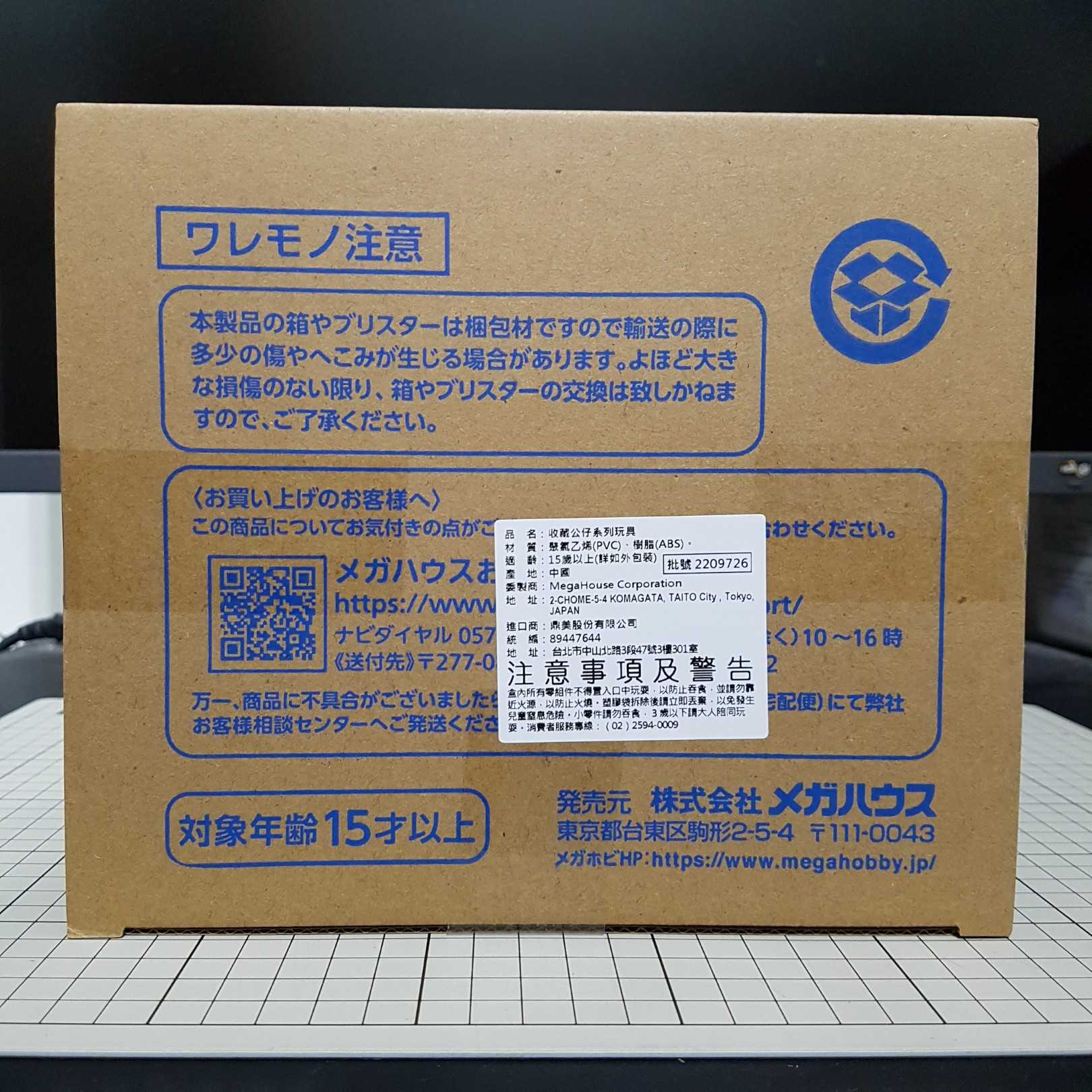 [長夜餘火]現貨24小時出貨 盒況好 MH MegaHouse 綾波零 長髮 新世紀福音戰士 劇場版  EVA