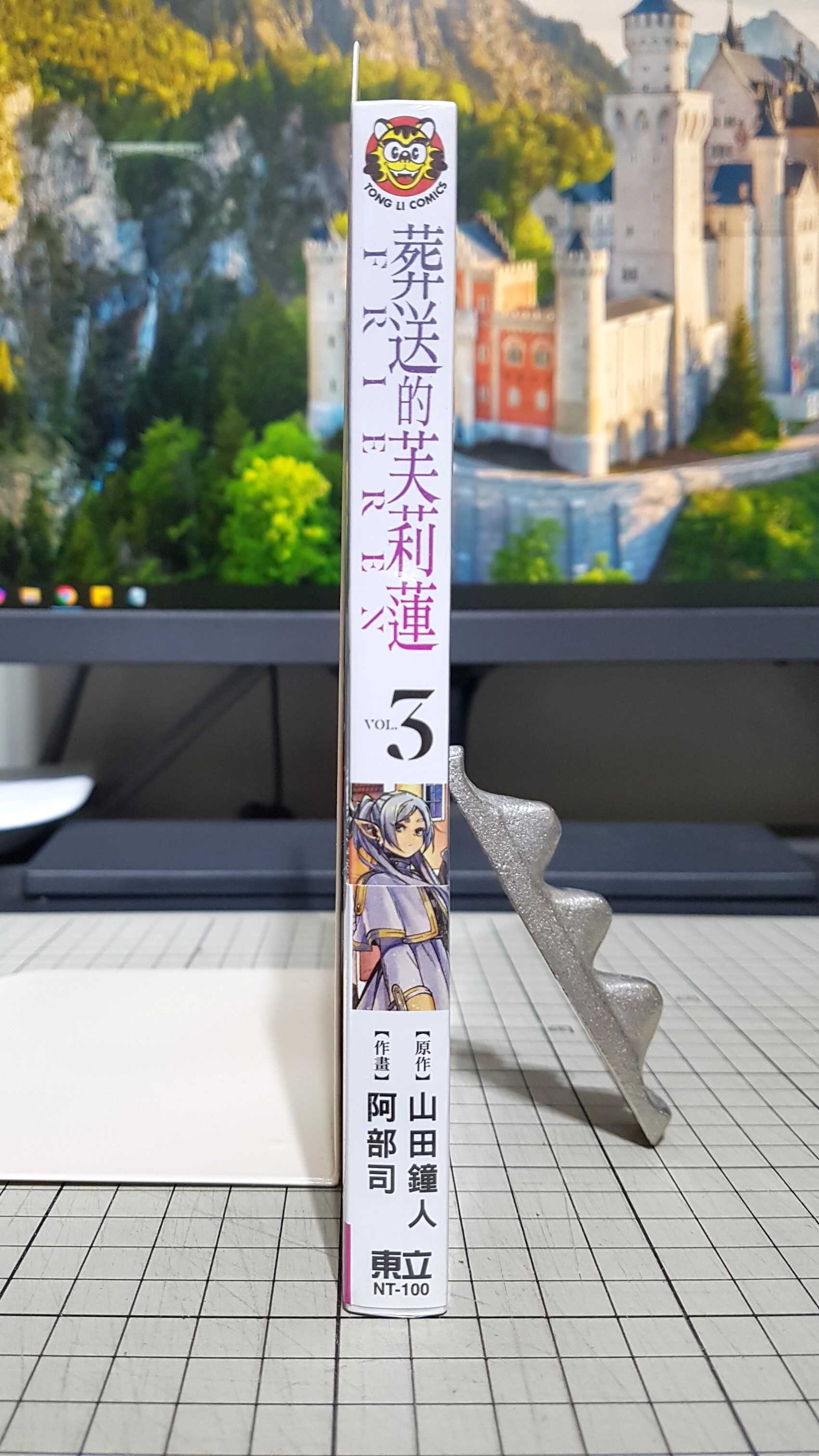 [長夜餘火]現貨24小時出貨 首刷書腰 葬送的芙莉蓮 3 山田鐘人 阿部司 東立