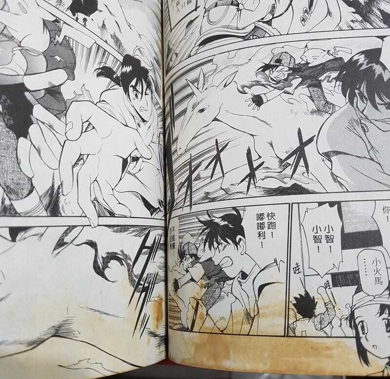 [長夜餘火]現貨24小時出貨 電擊皮卡丘 1~3 小野敏洋 石原恒和 田尻智 大然 初版 自有書 無章釘