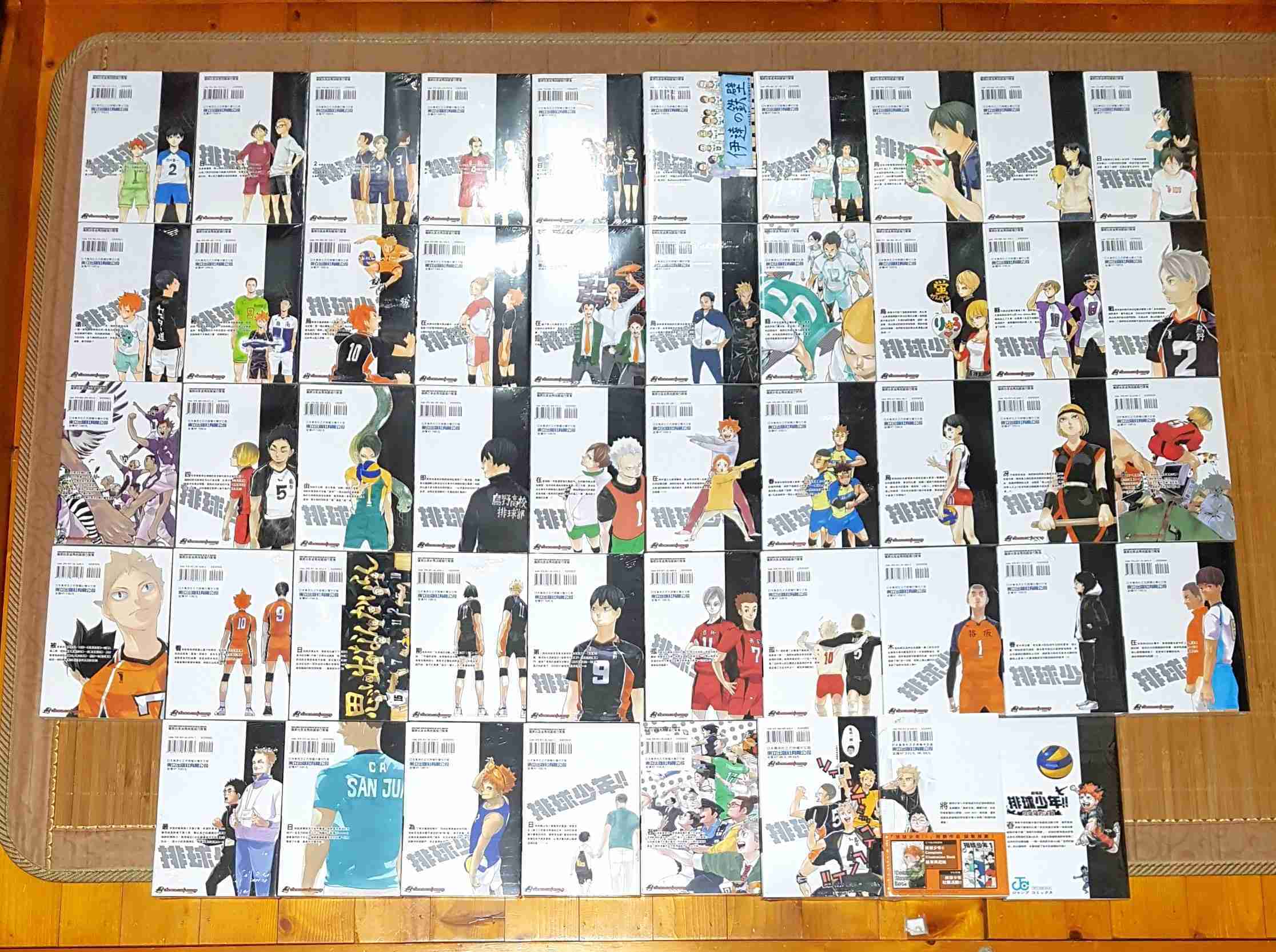 [長夜餘火]現貨24小時出貨 排球少年 1~45、33.5 最終導讀手冊 排球極 排球本 古舘春一 東立 全新