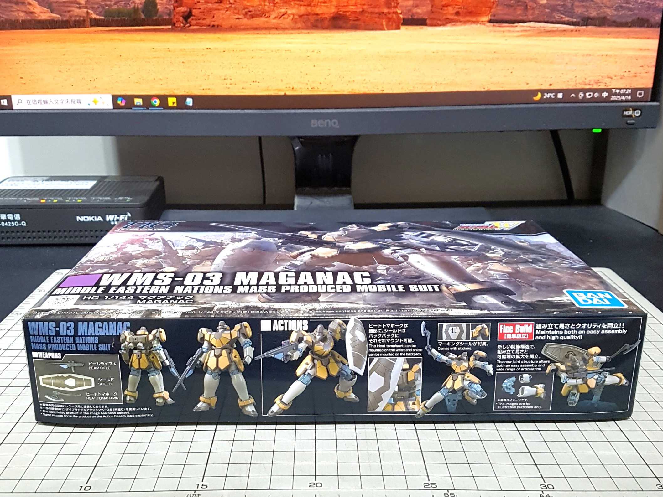 [長夜餘火]現貨 BANDAI HGAC 1/144 馬格亞納克 MAGANAC 新機動戰記鋼彈W 不挑盒況 萬代