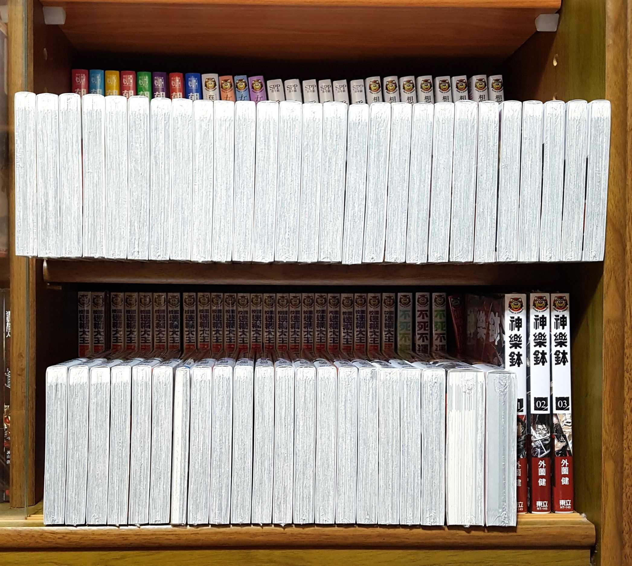 [長夜餘火]現貨24小時出貨 排球少年 1~45、33.5 最終導讀手冊 排球極 排球本 古舘春一 東立 全新