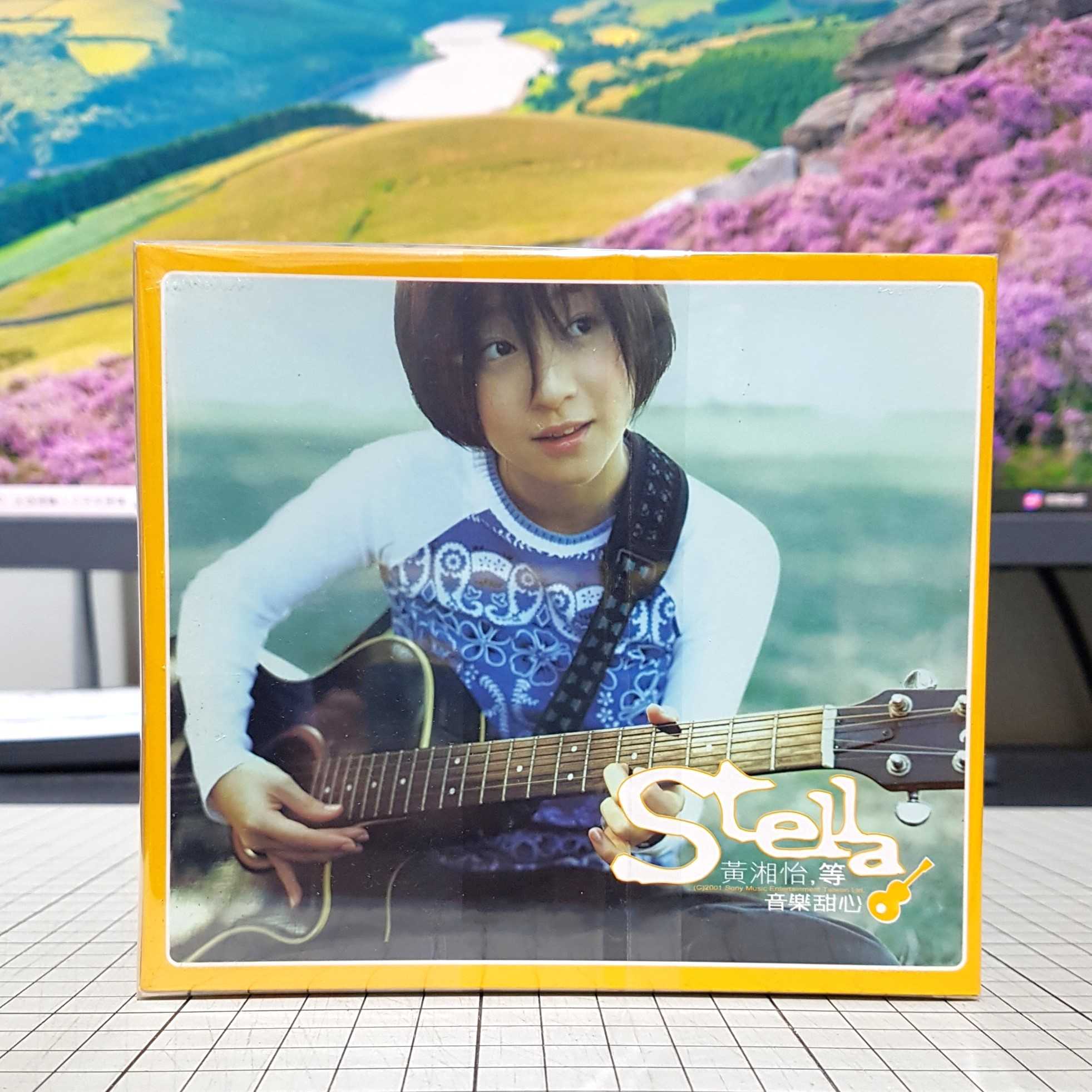[長夜餘火]現貨24小時出貨 黃湘怡 等 首張創作專輯 Stella 親筆簽名 側標 已拆封