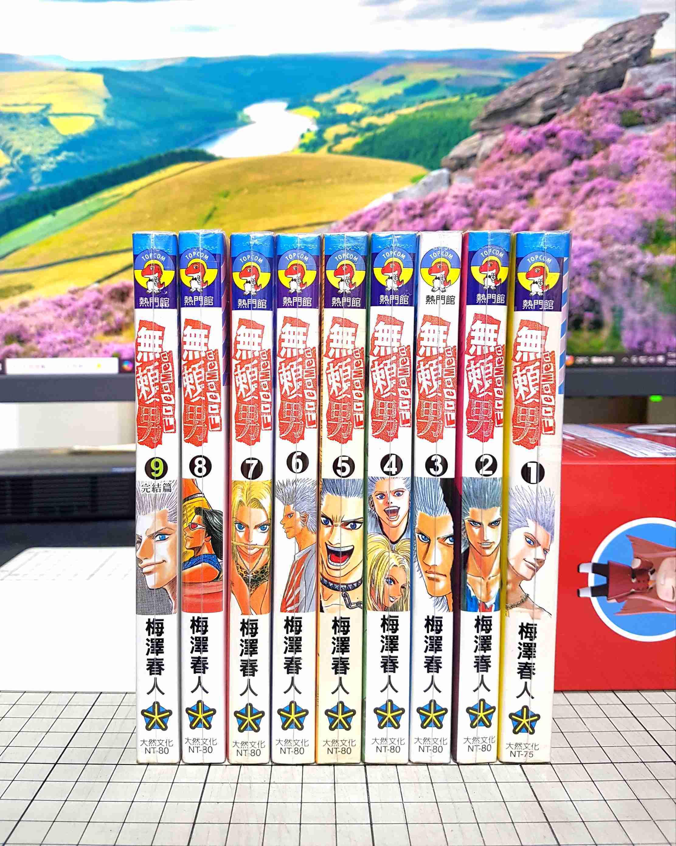 [長夜餘火]現貨24小時出貨 全首刷 無賴男 1~9完 梅澤春人 大然 自有書 無章釘