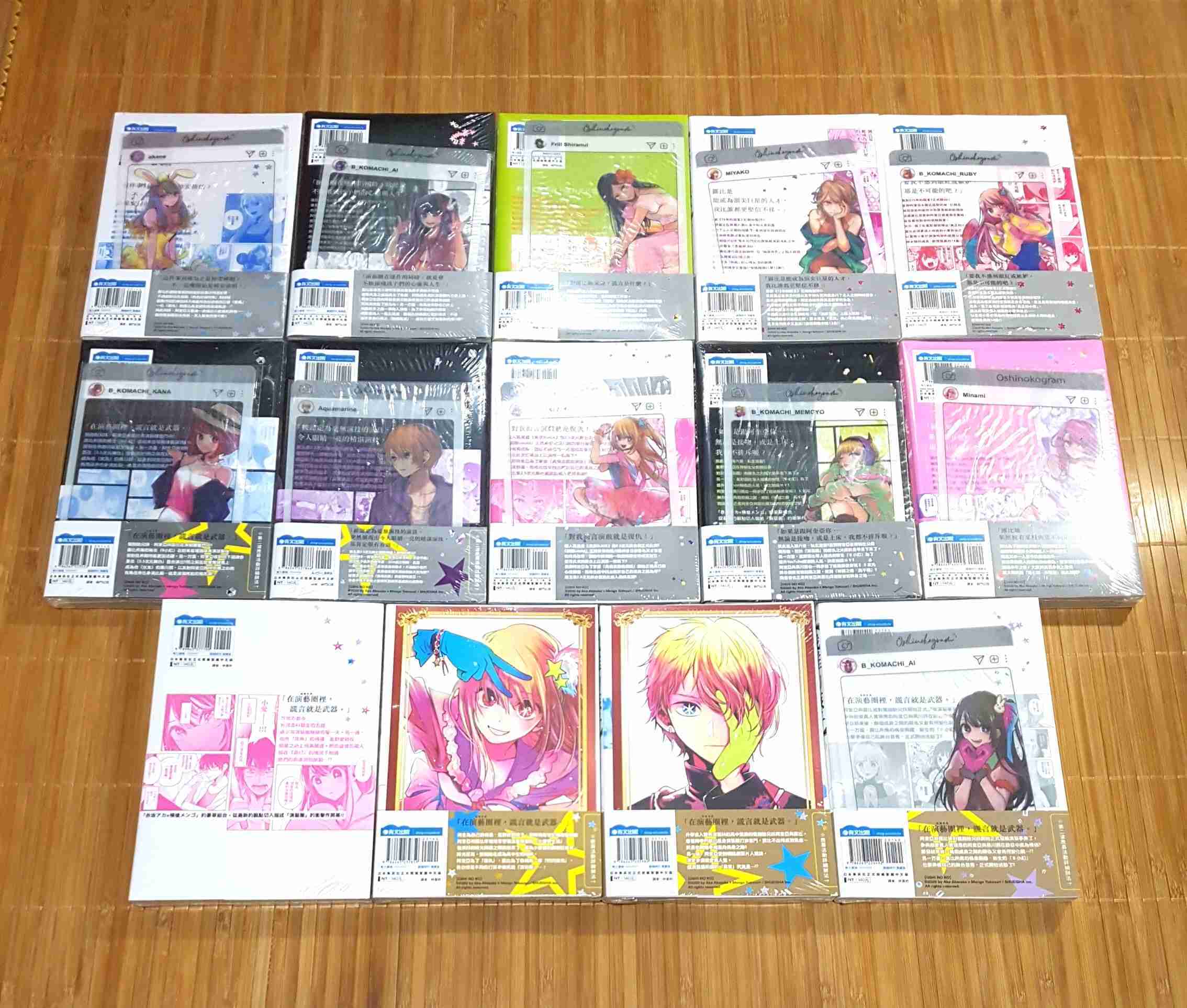 現貨 我推的孩子 1、2、3、4、5、6、7、8、9、10、11、12、13、14、15、16 限定附錄版 横槍メンゴ