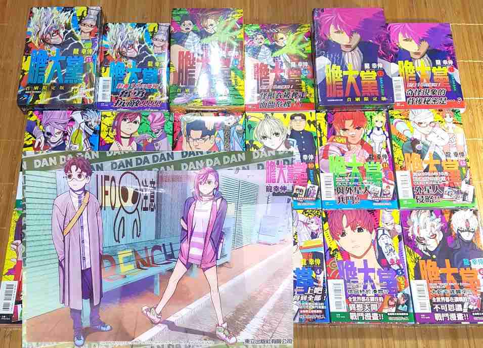 [夜]現貨 膽大黨 1、2、3、4、5、6、7、8、9、10、11、12、13、14、15、16~19 首刷限定版 書腰